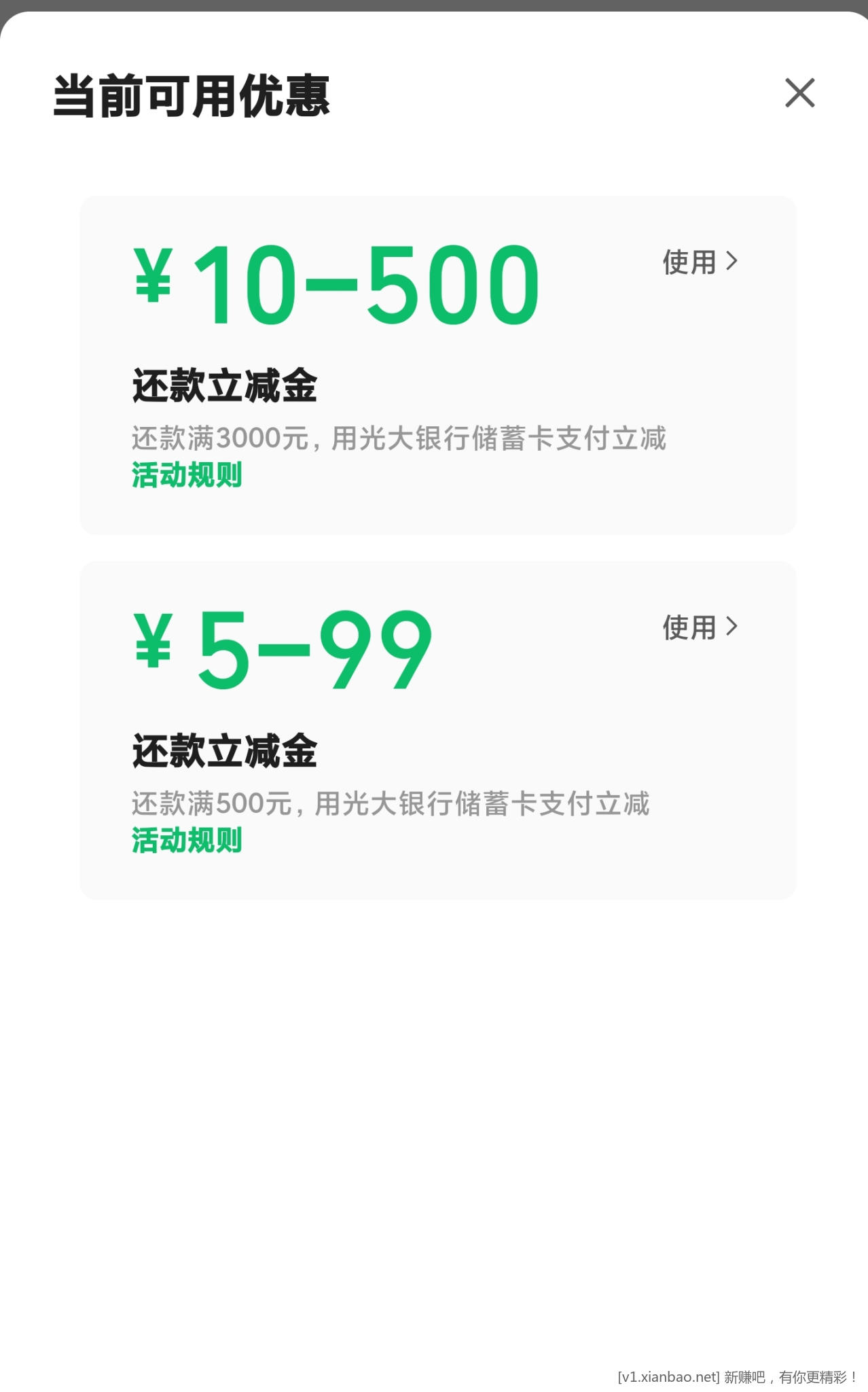 Screenshot_2022-12-21-10-24-03-561-edit_com.tencent.mm.jpg