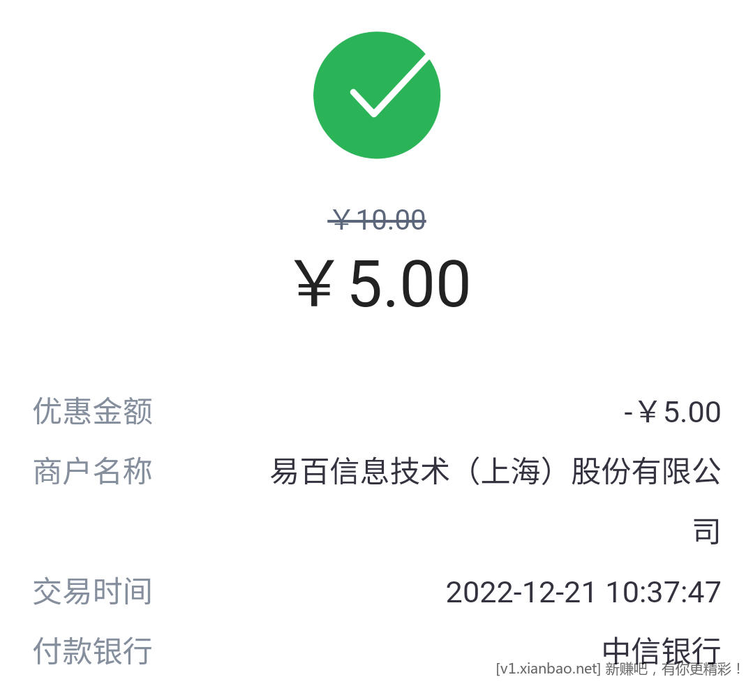 Screenshot_20221221_103749.png