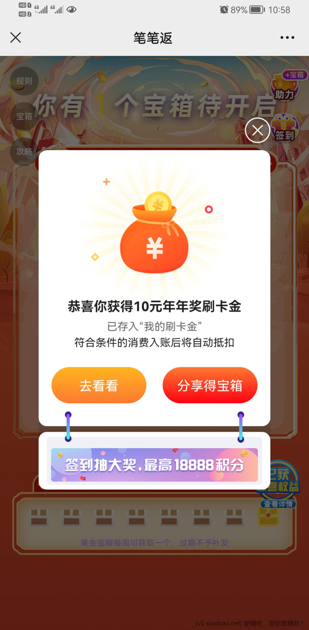 Screenshot_20221221_105809_com.tencent.mm.jpg