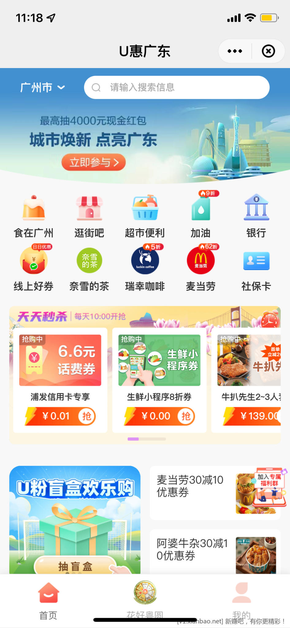 D1CA4D16-ECAB-4DC6-A868-3FA06EB19701.png