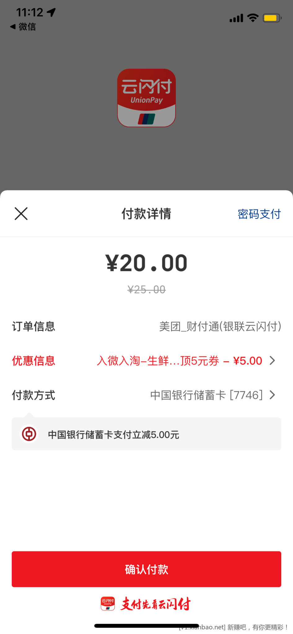 772CF04F-D483-40CE-86B9-30792938352C.png