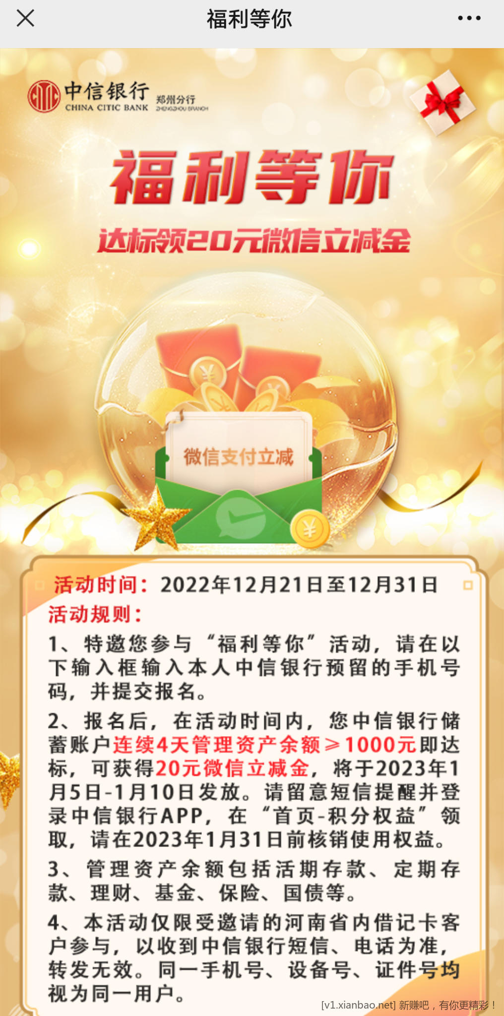 Screenshot_20221221_121900.png