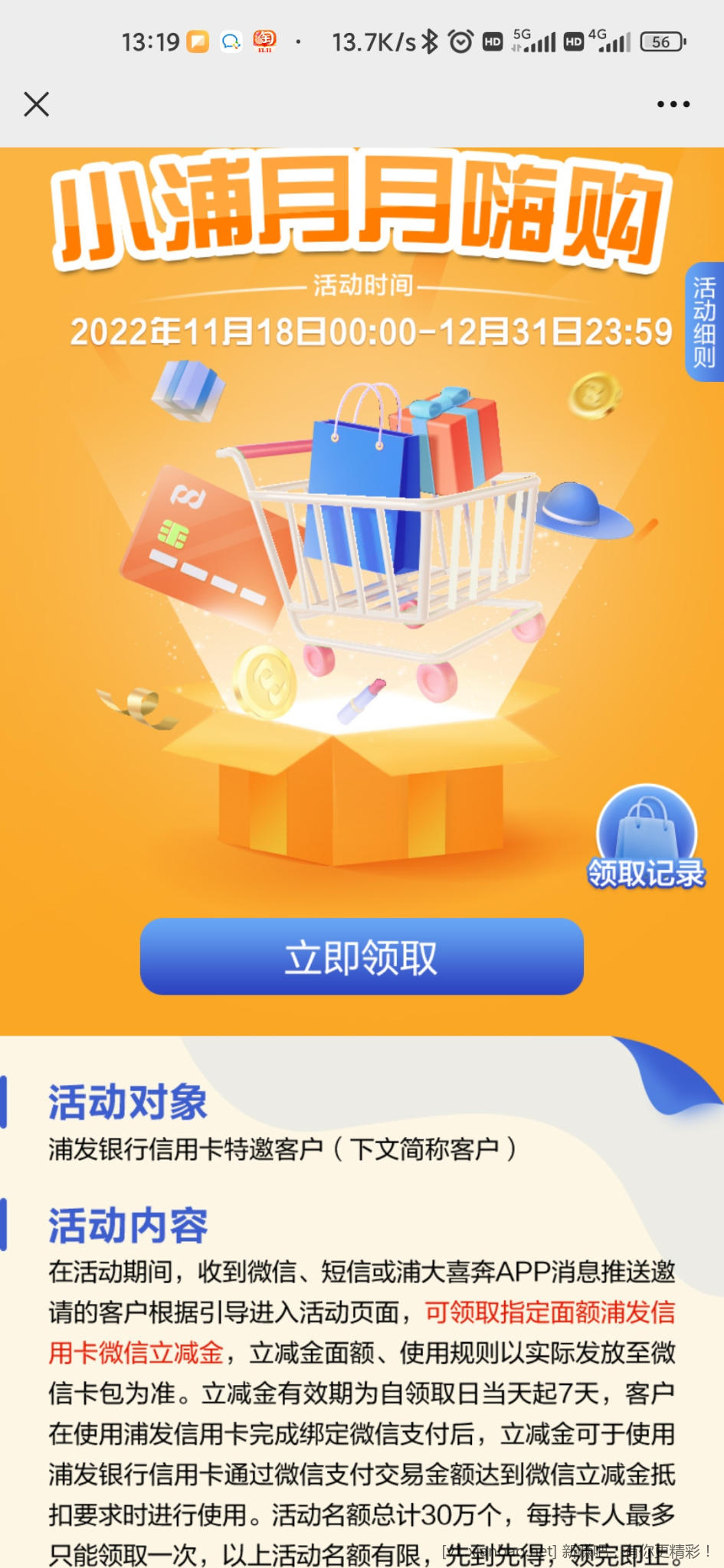 Screenshot_2022-12-21-13-19-50-736_com.tencent.mm.jpg