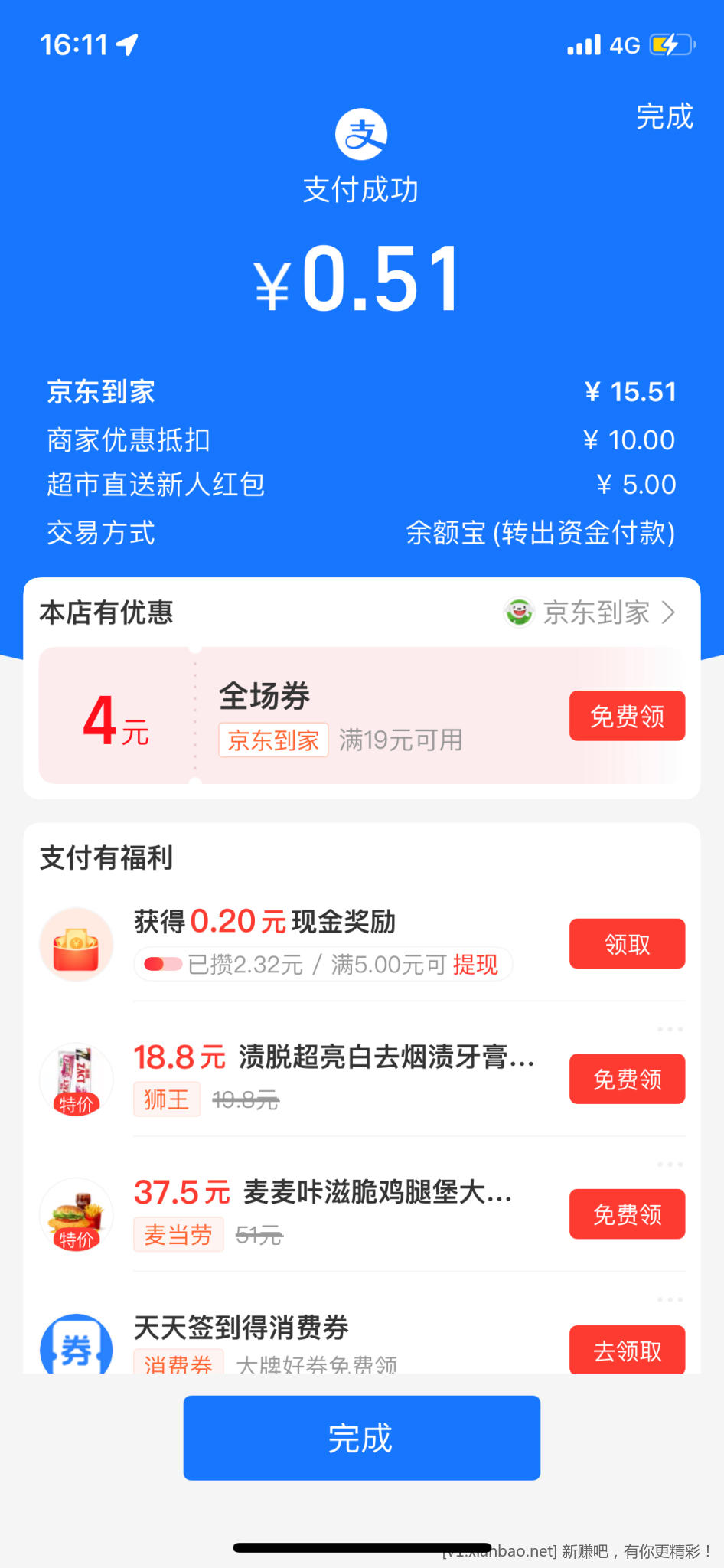 3277B2C1-BC7D-487D-8ECF-C3A6A99AEF7E.png
