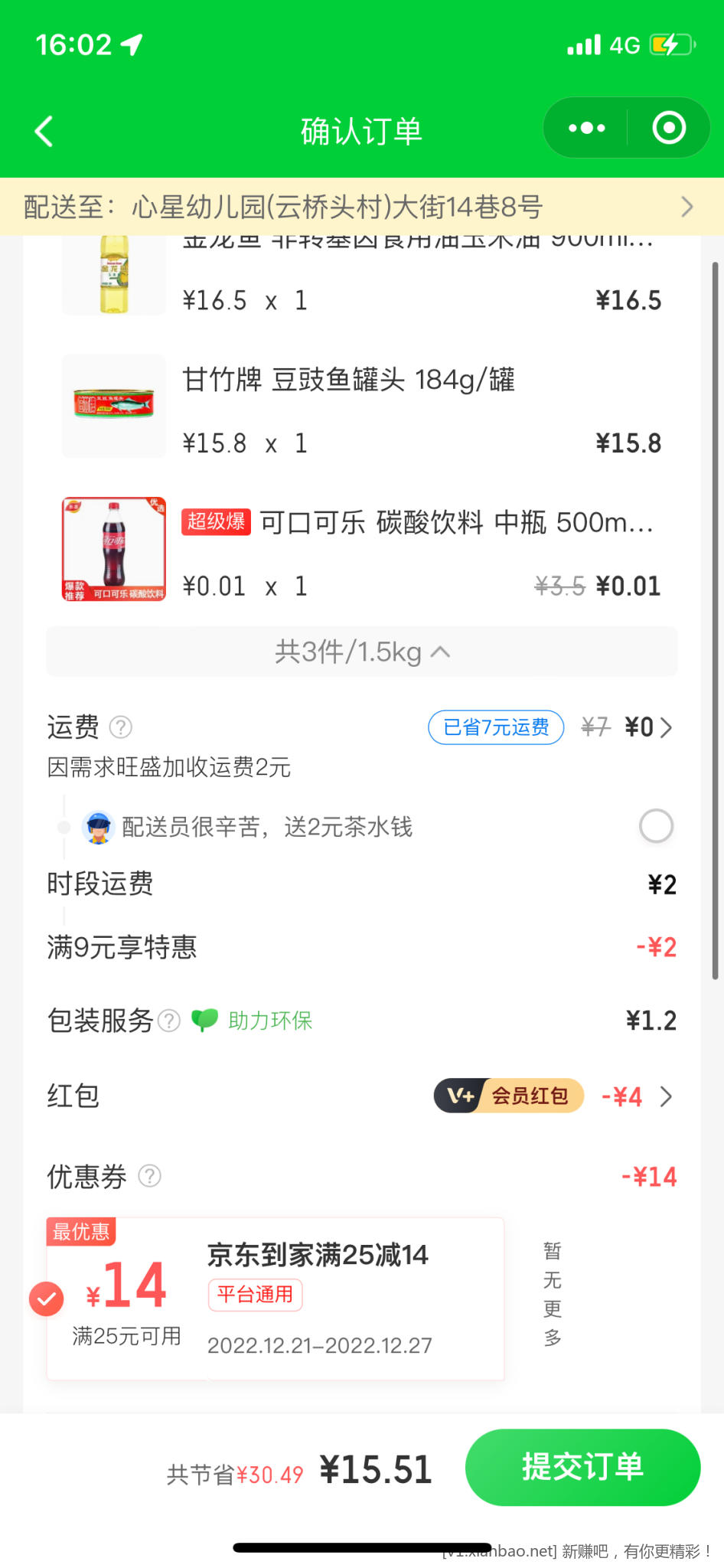 18498755-F119-43CE-921E-F33FFB70316B.png