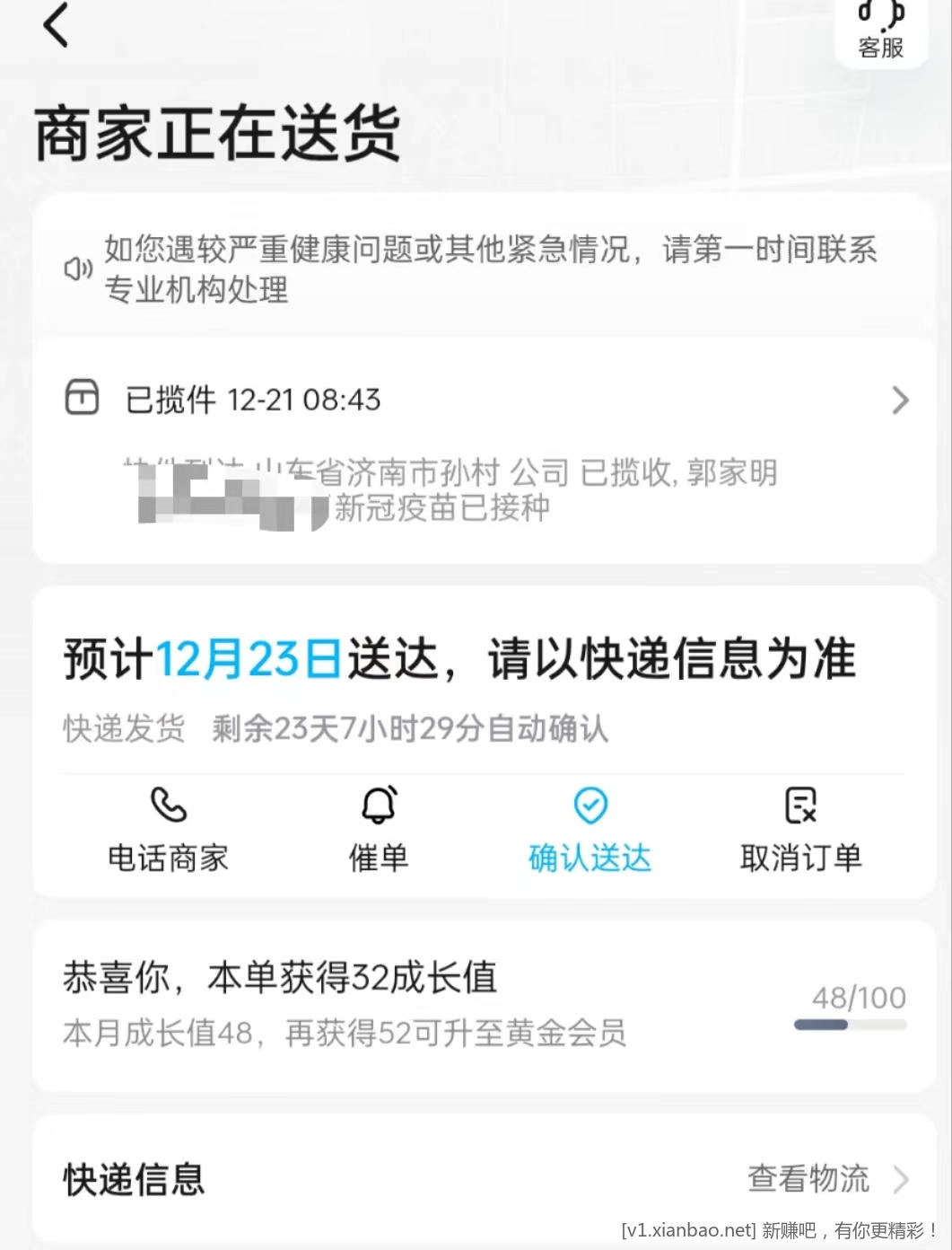 微信图片_20221221163432.jpg