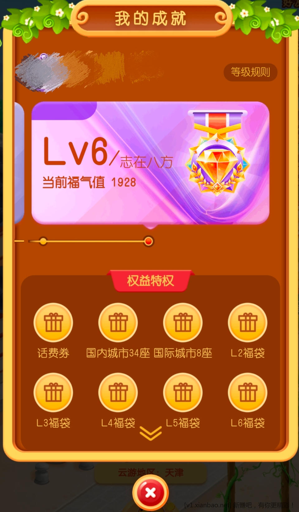 福仔.jpg