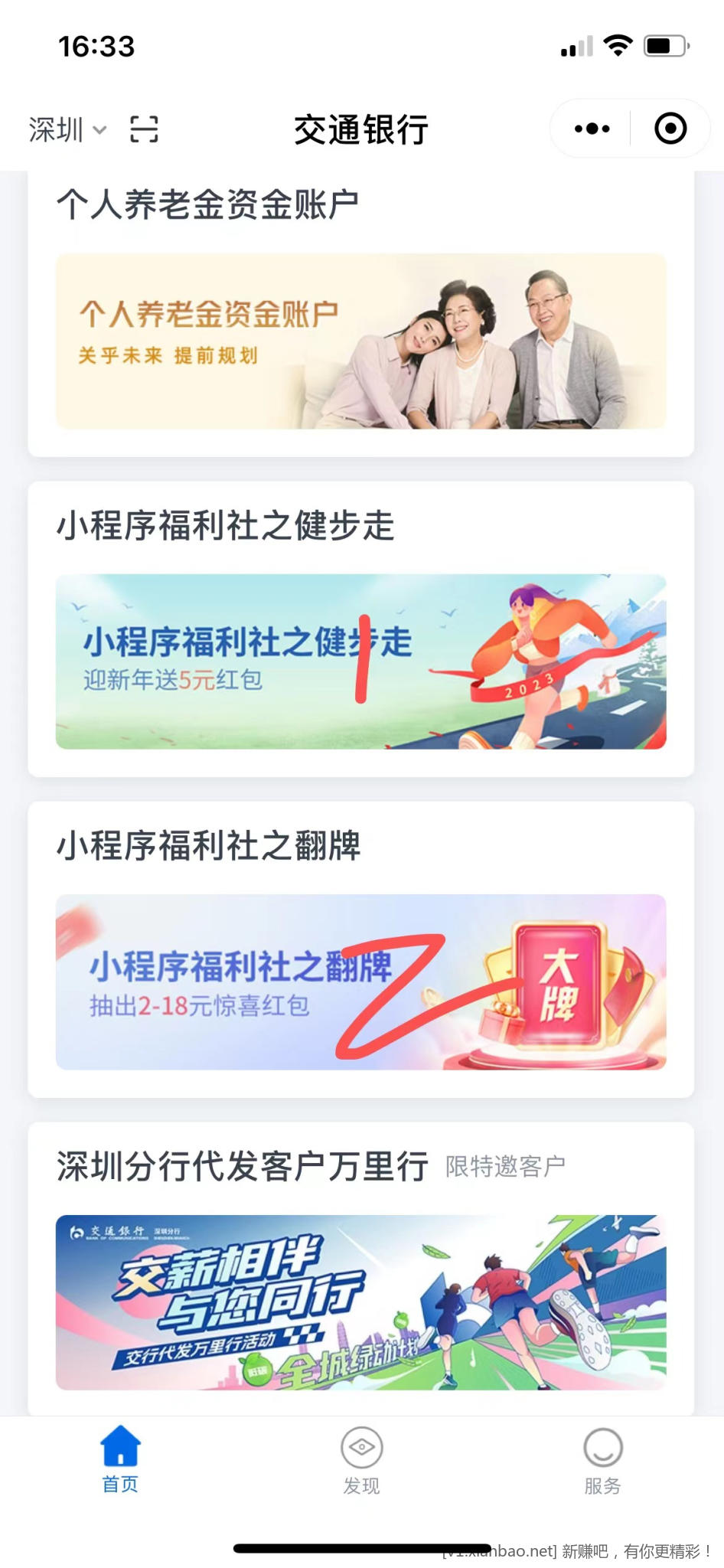 微信图片_20221221163741.jpg