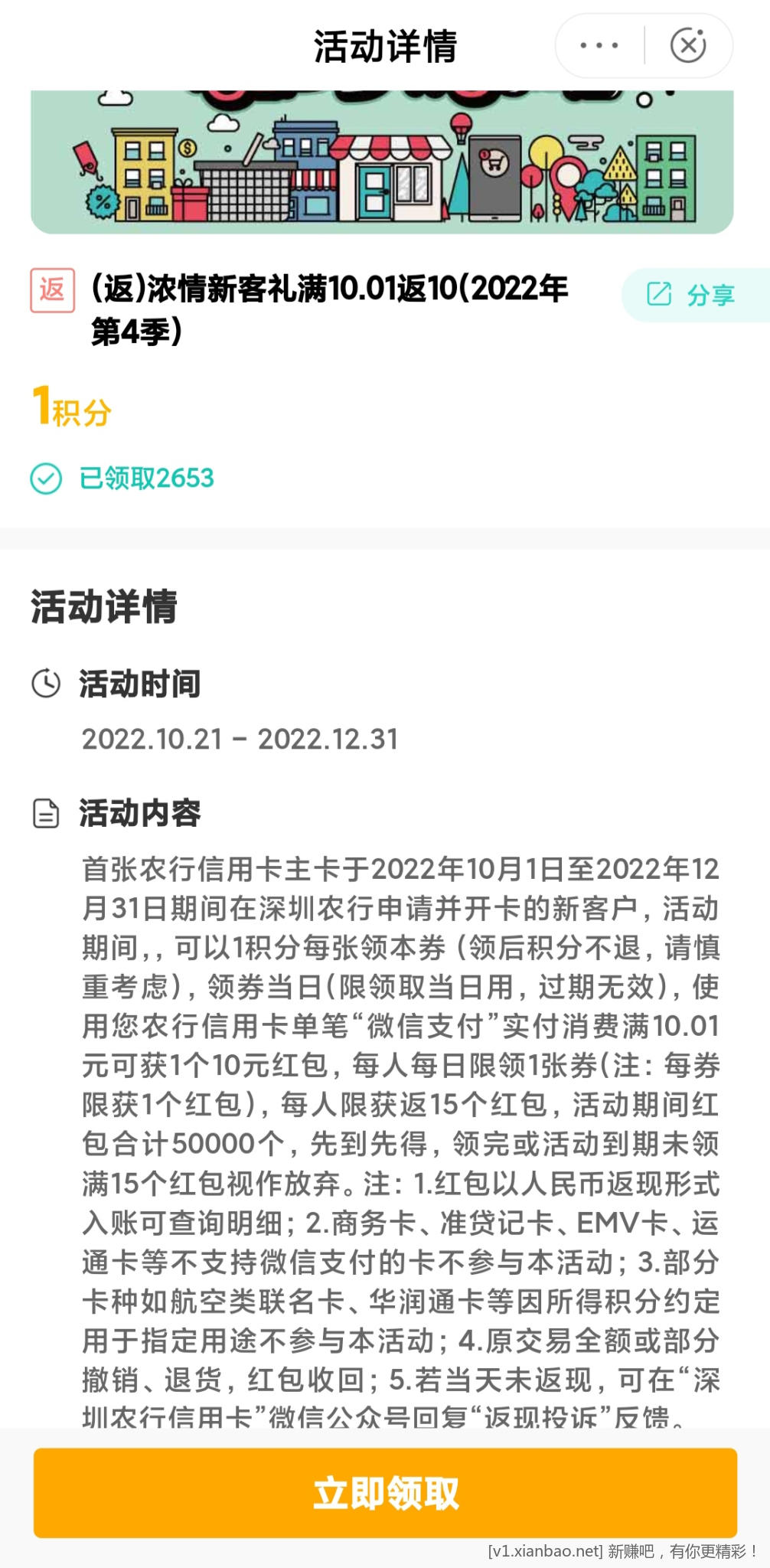 微信图片_20221221165105.jpg