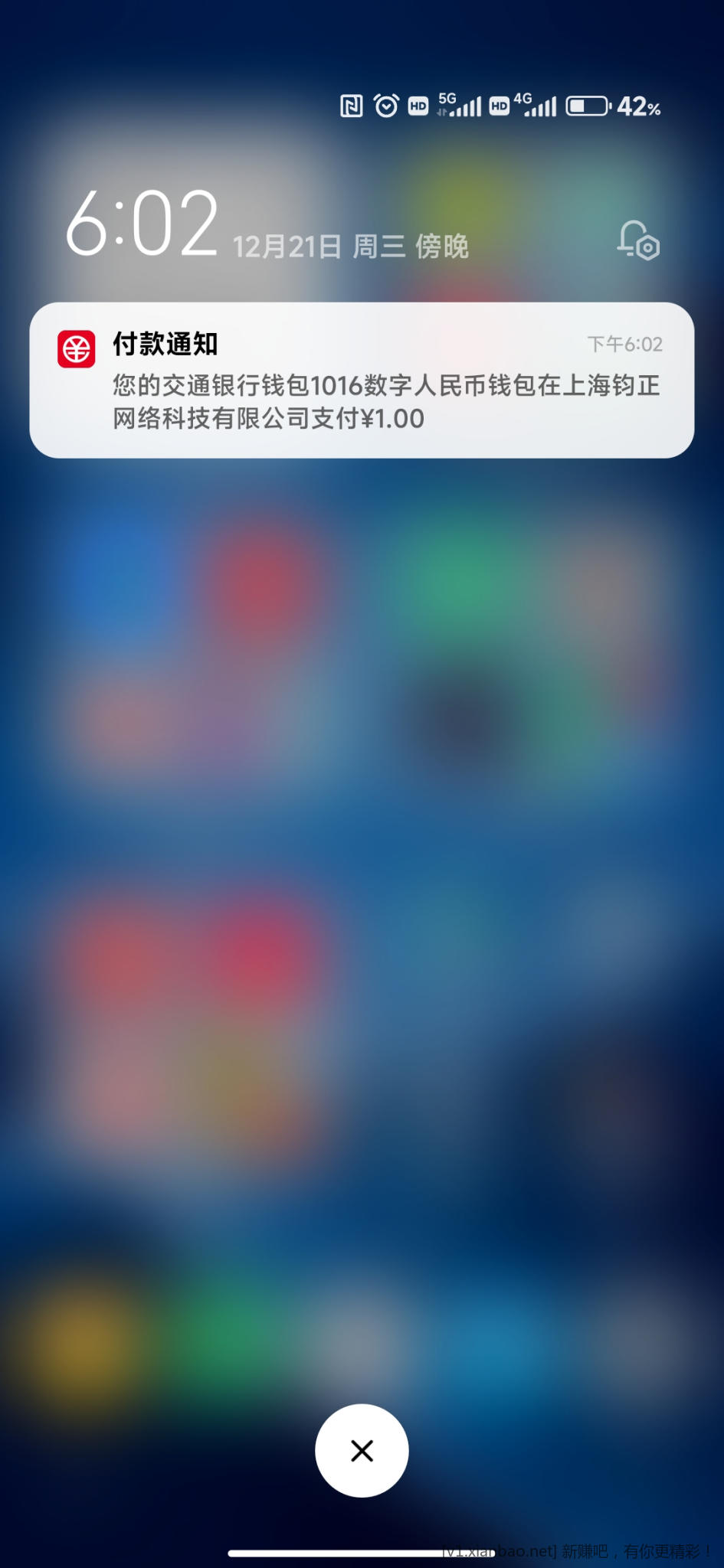 Screenshot_2022-12-21-18-02-51-426_com.miui.home.jpg