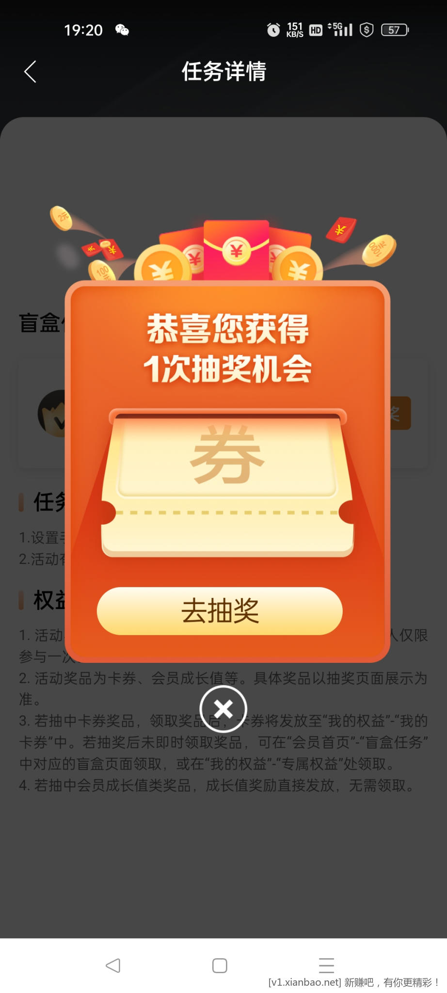 Screenshot_2022-12-21-19-20-41-28_dd85430fcdfa0adcad8df4c1db7db221.jpg