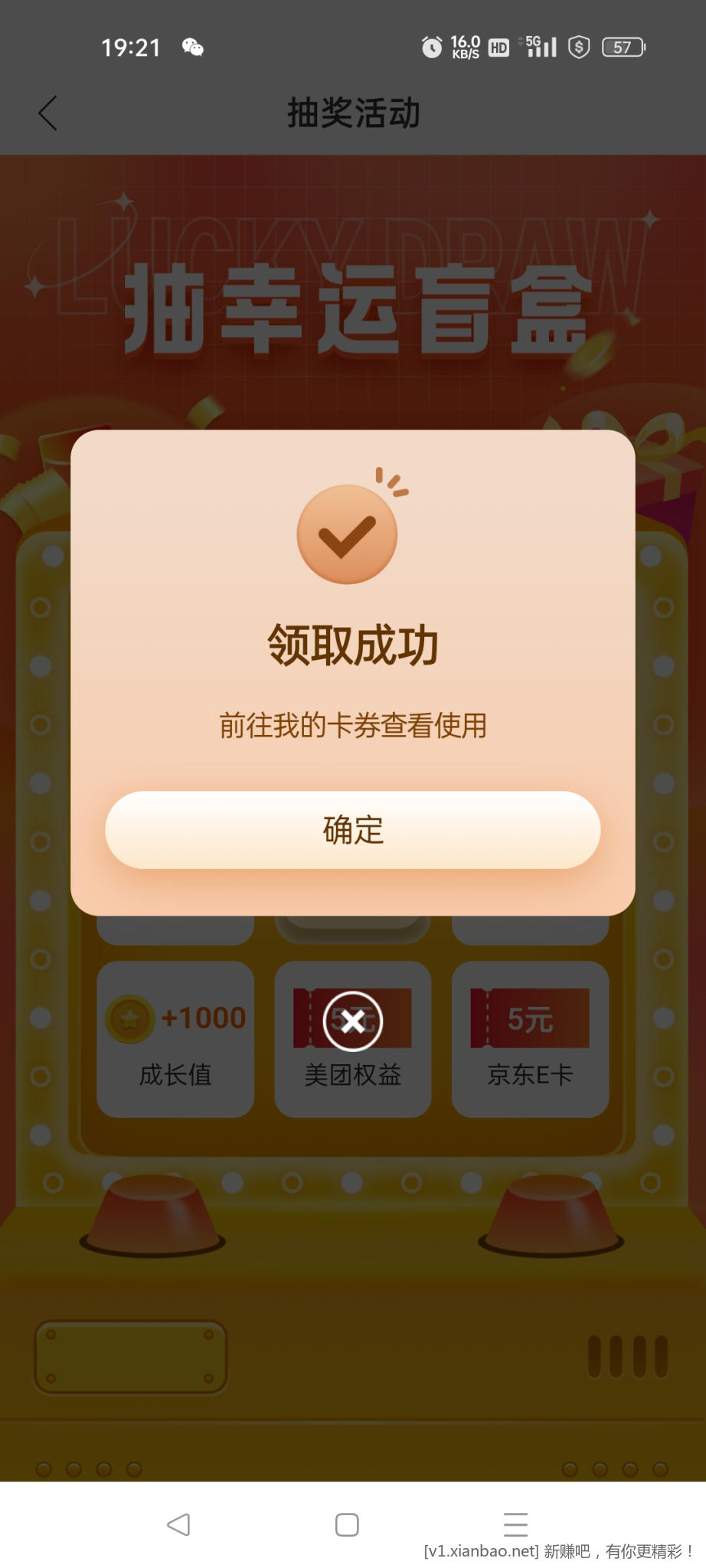 Screenshot_2022-12-21-19-21-01-28_dd85430fcdfa0adcad8df4c1db7db221.jpg