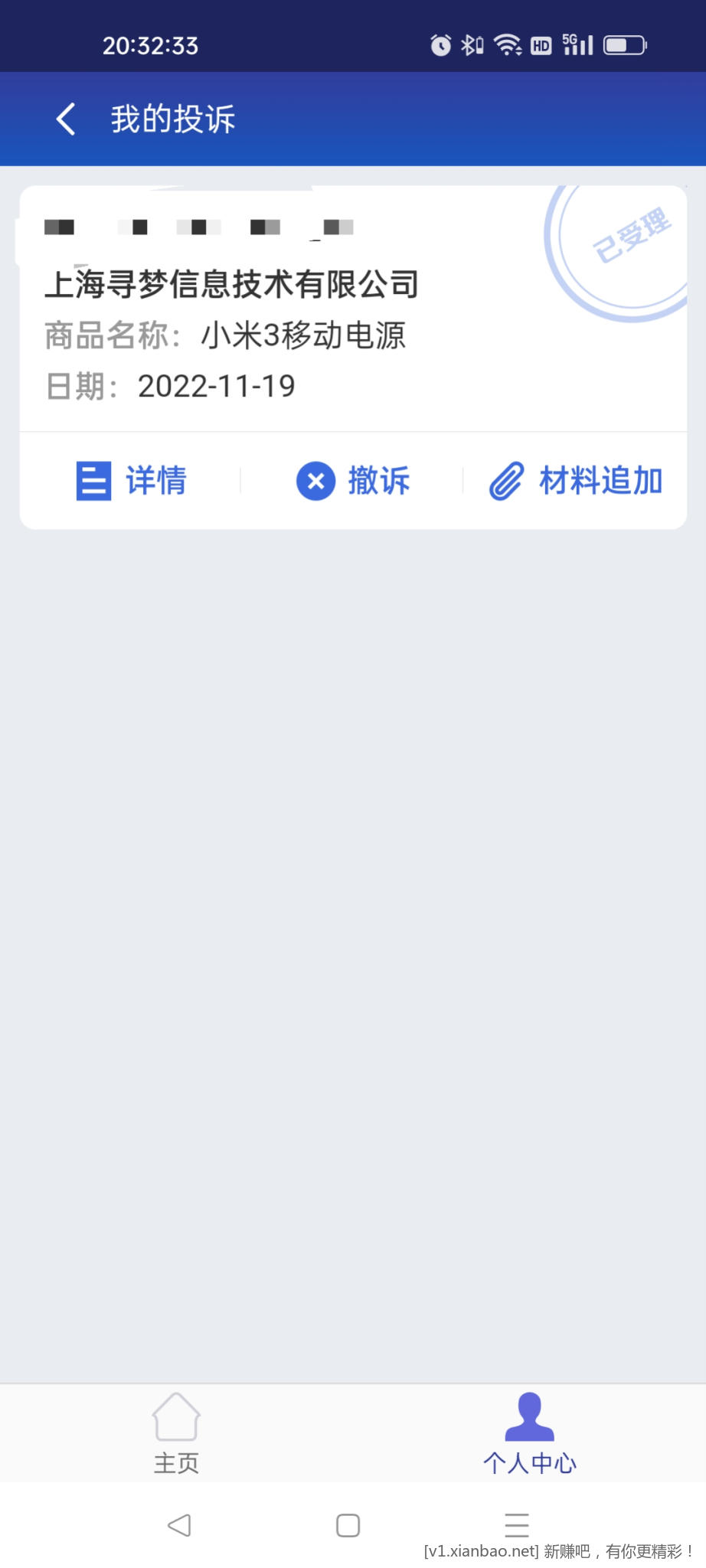 QQ图片20221221203251.jpg