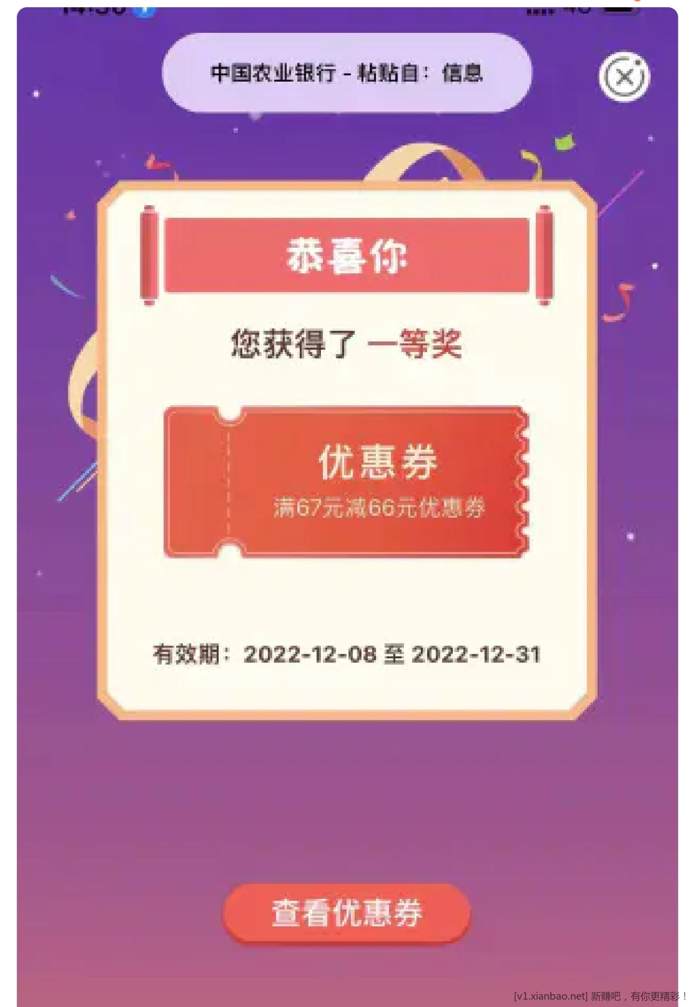 Screenshot_2022-12-21-20-55-51-968-edit_com.xiaodigu.app.jpg