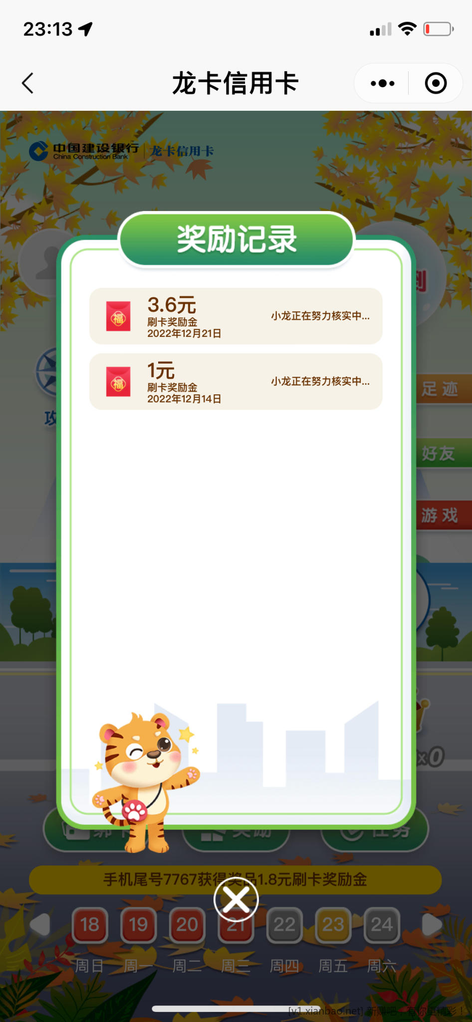 E1CED118-3153-4F42-A993-8EA3E5A782CD.png