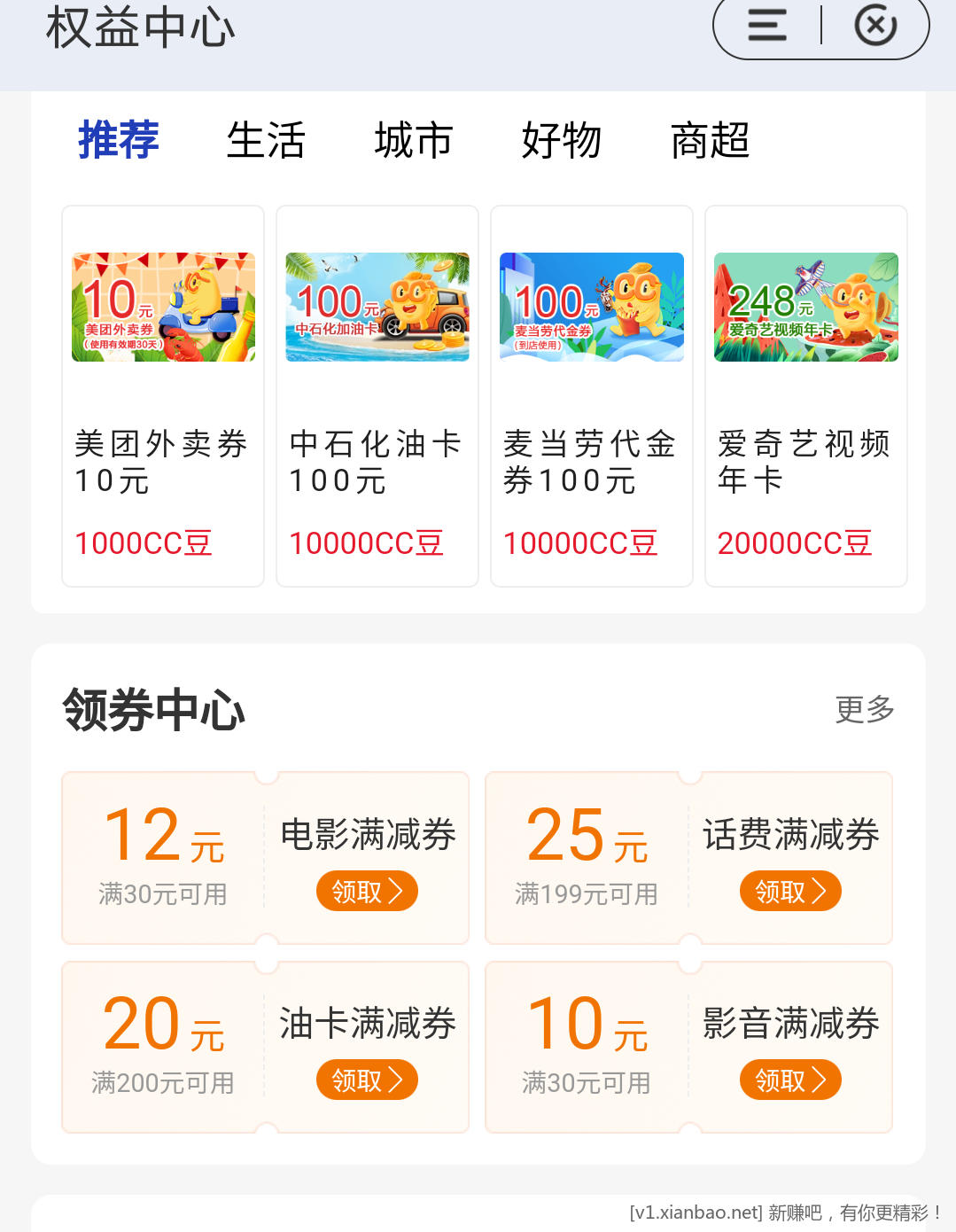 Screenshot_20221221_233229.png