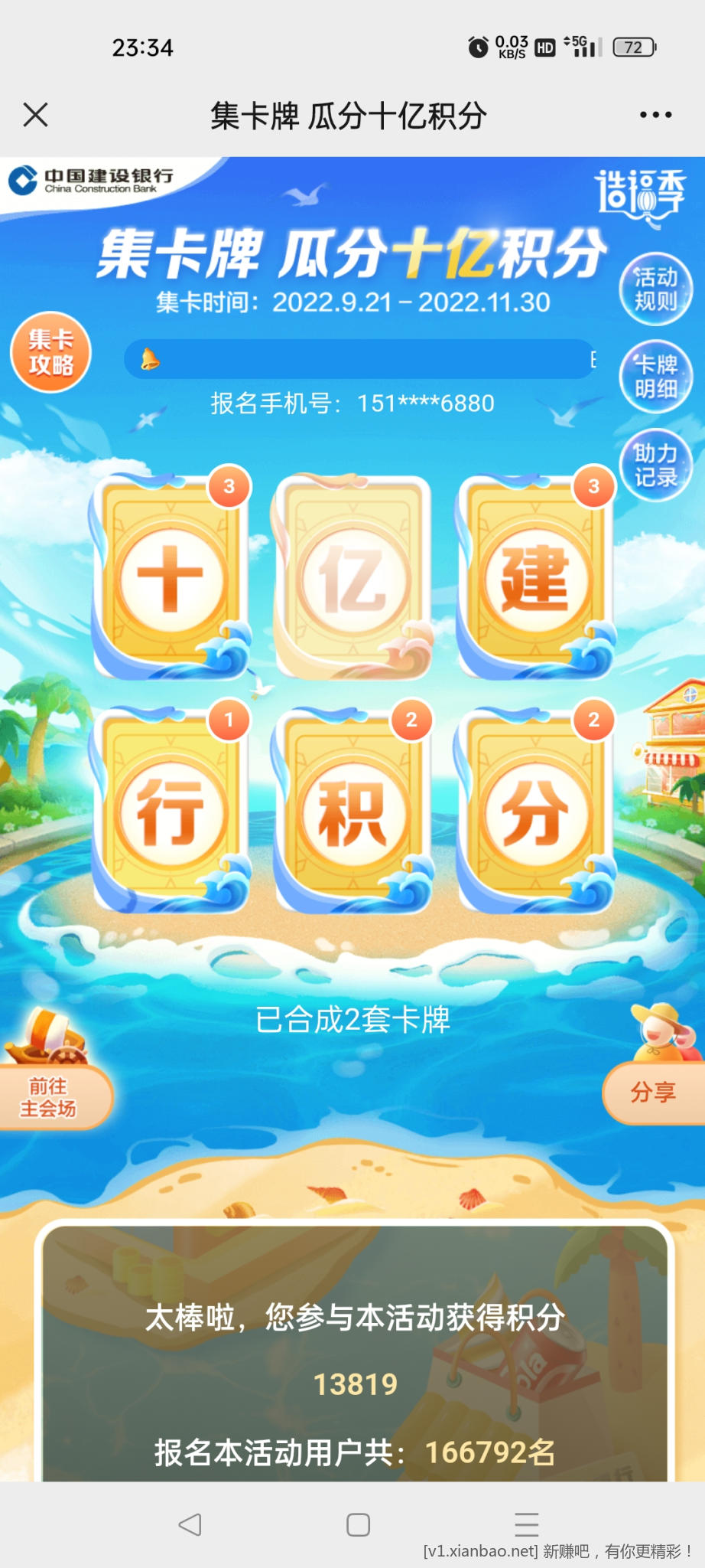 Screenshot_2022-12-21-23-34-39-87_e39d2c7de19156b0683cd93e8735f348.jpg