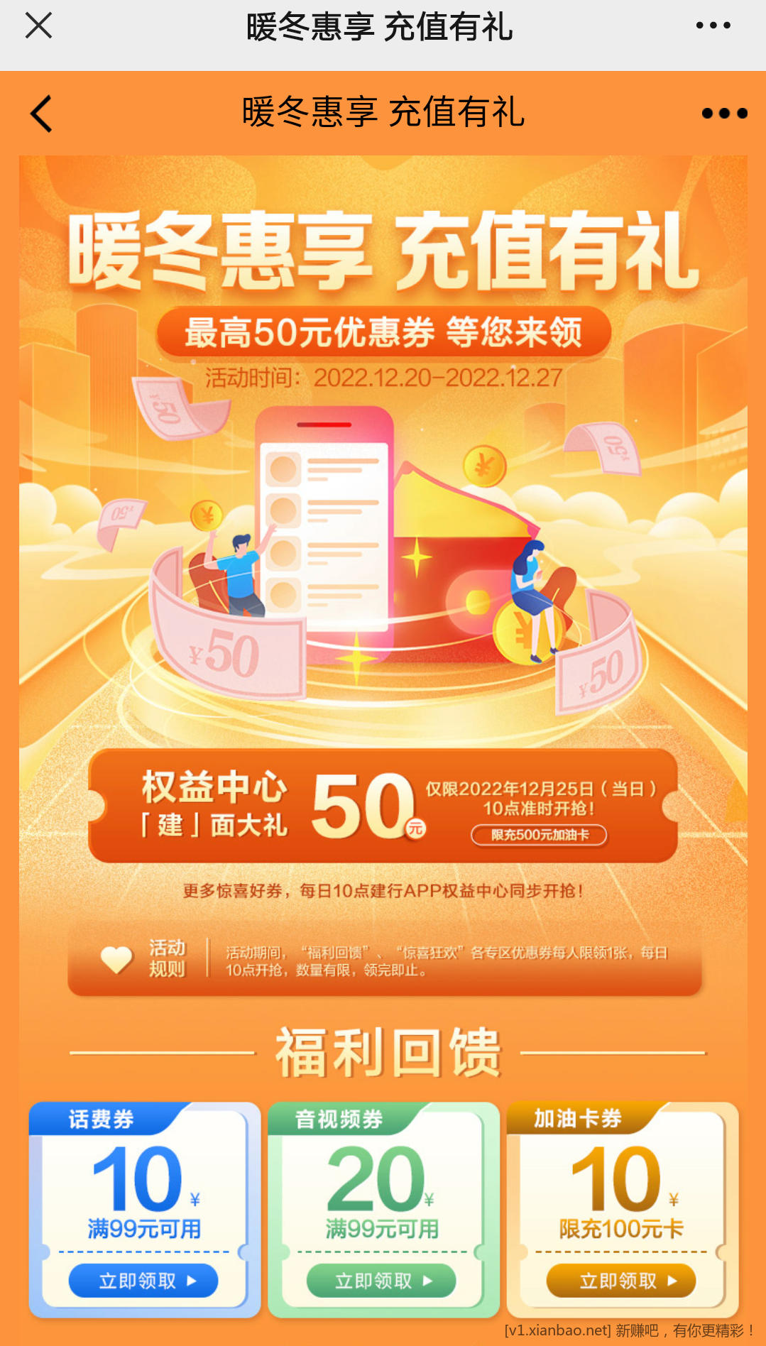 Screenshot_20221221_235034.png