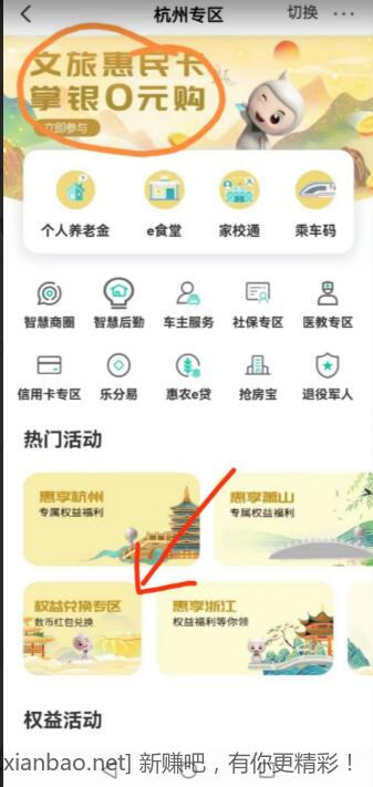 QQ截图20221222004329.jpg