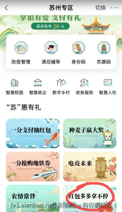 QQ截图20221222023335.jpg