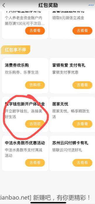 QQ截图20221222023345.jpg