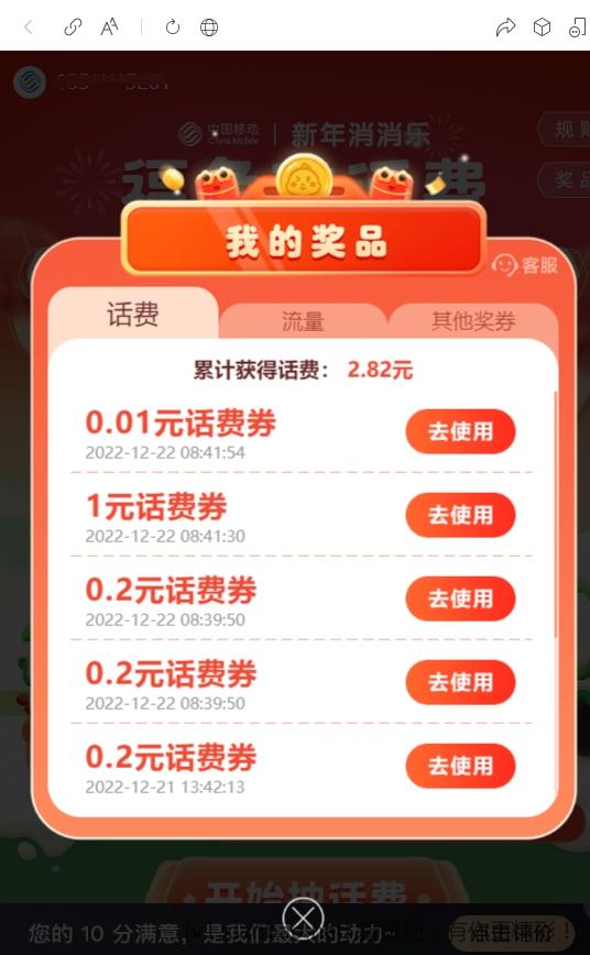 QQ