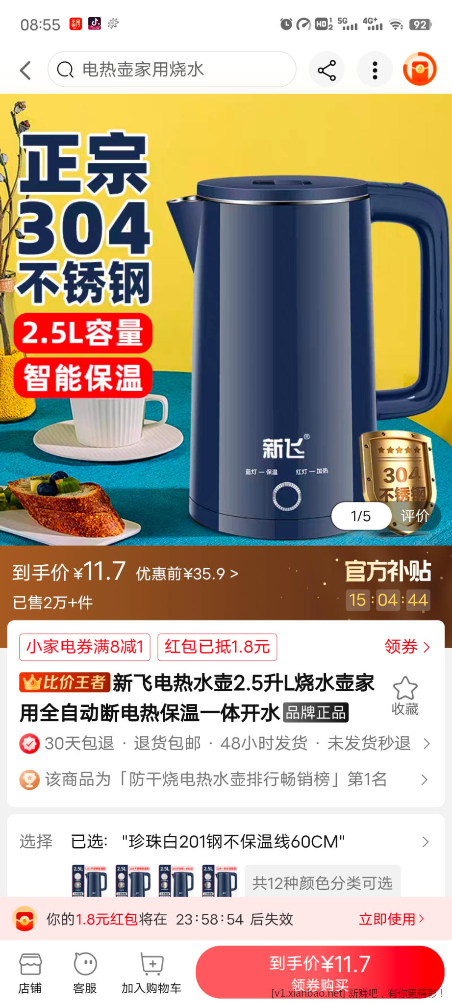 Screenshot_20221222_085514.jpg