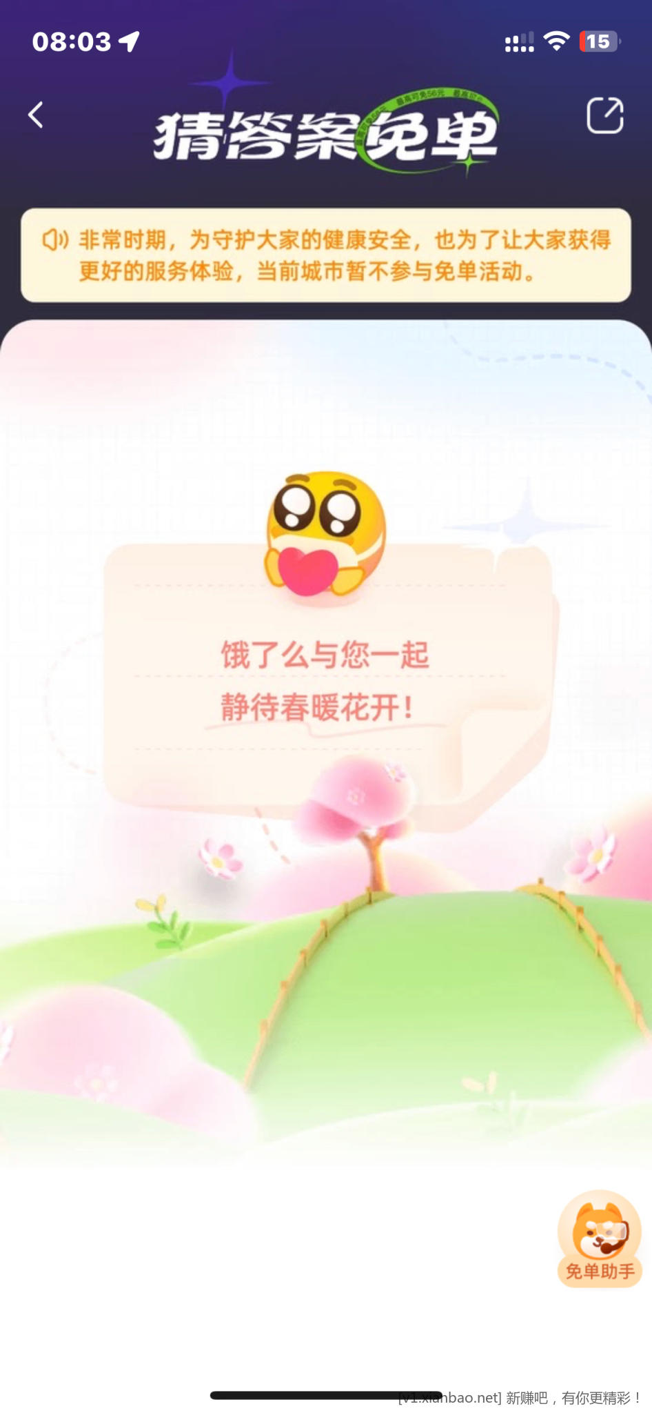 9917A6C2-0C79-495E-BF43-BEE28D3D49FF.png