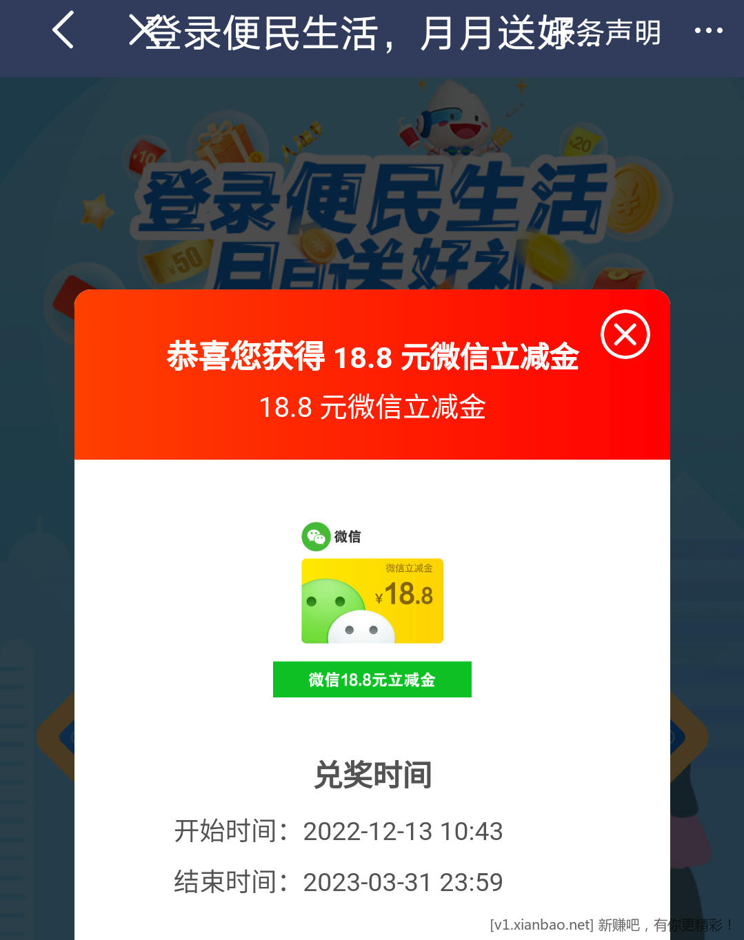 Screenshot_20221222_101017.png