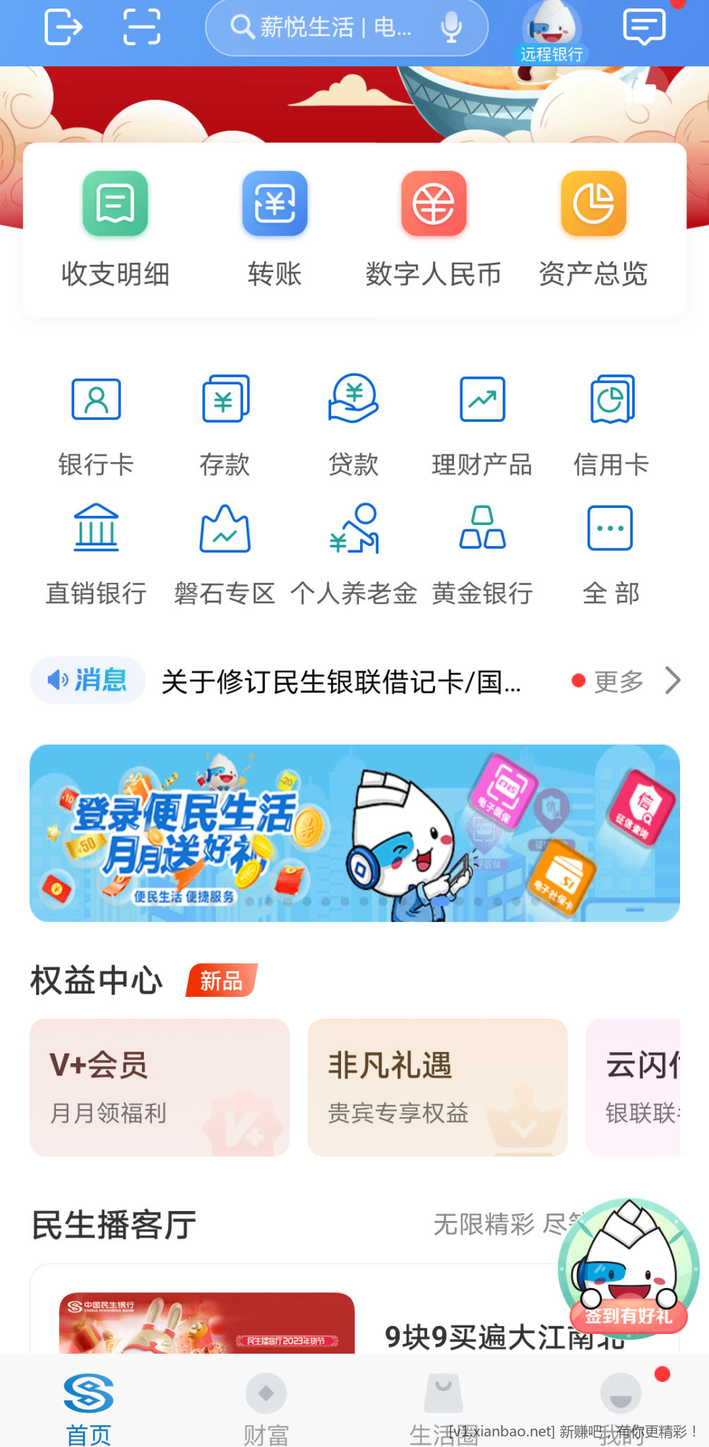 Screenshot_20221222_101052.png