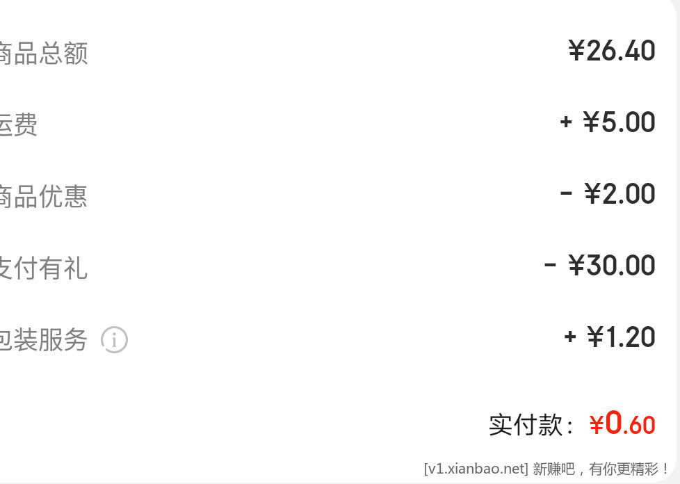 Screenshot_2022_1222_114818.png