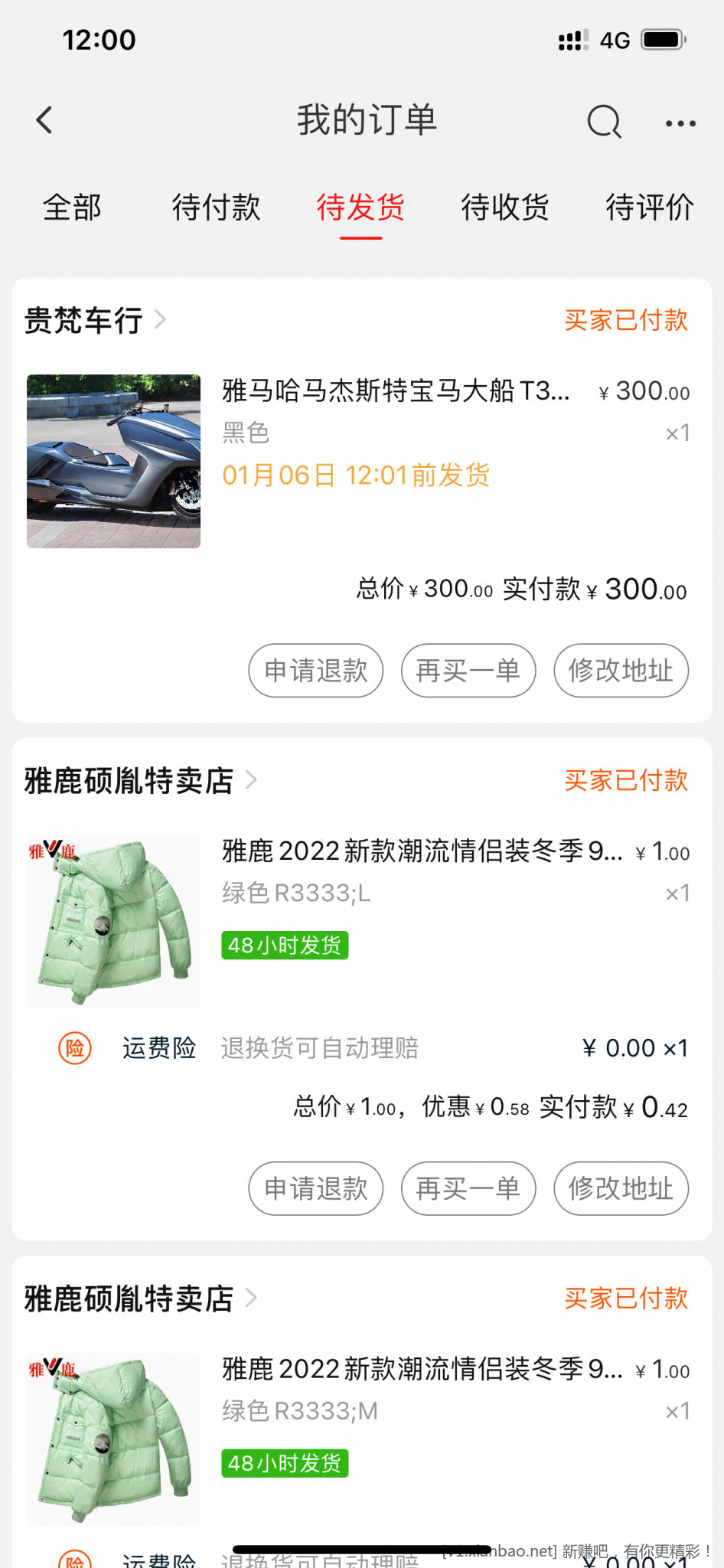 5F9A5FA0-977F-4240-B98C-A7A79DF1E969.png