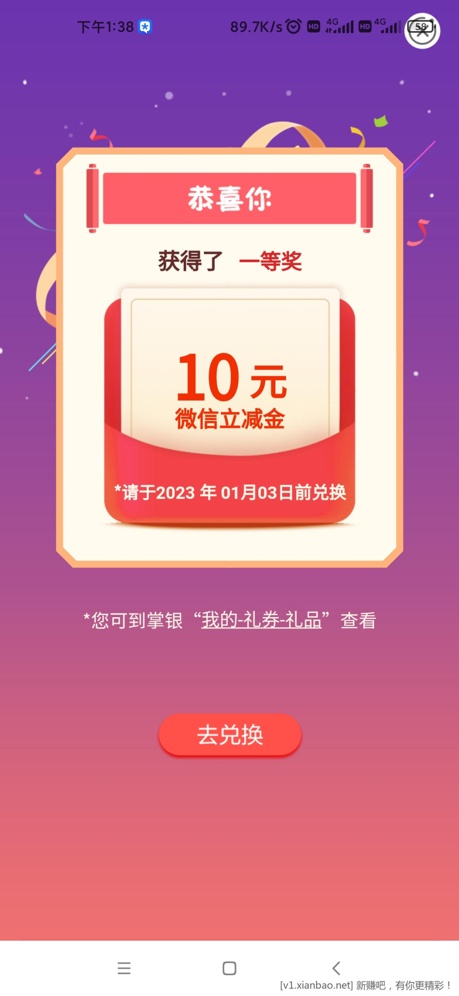 Screenshot_2022-12-22-13-38-52-632_com.android.bankabc.jpg