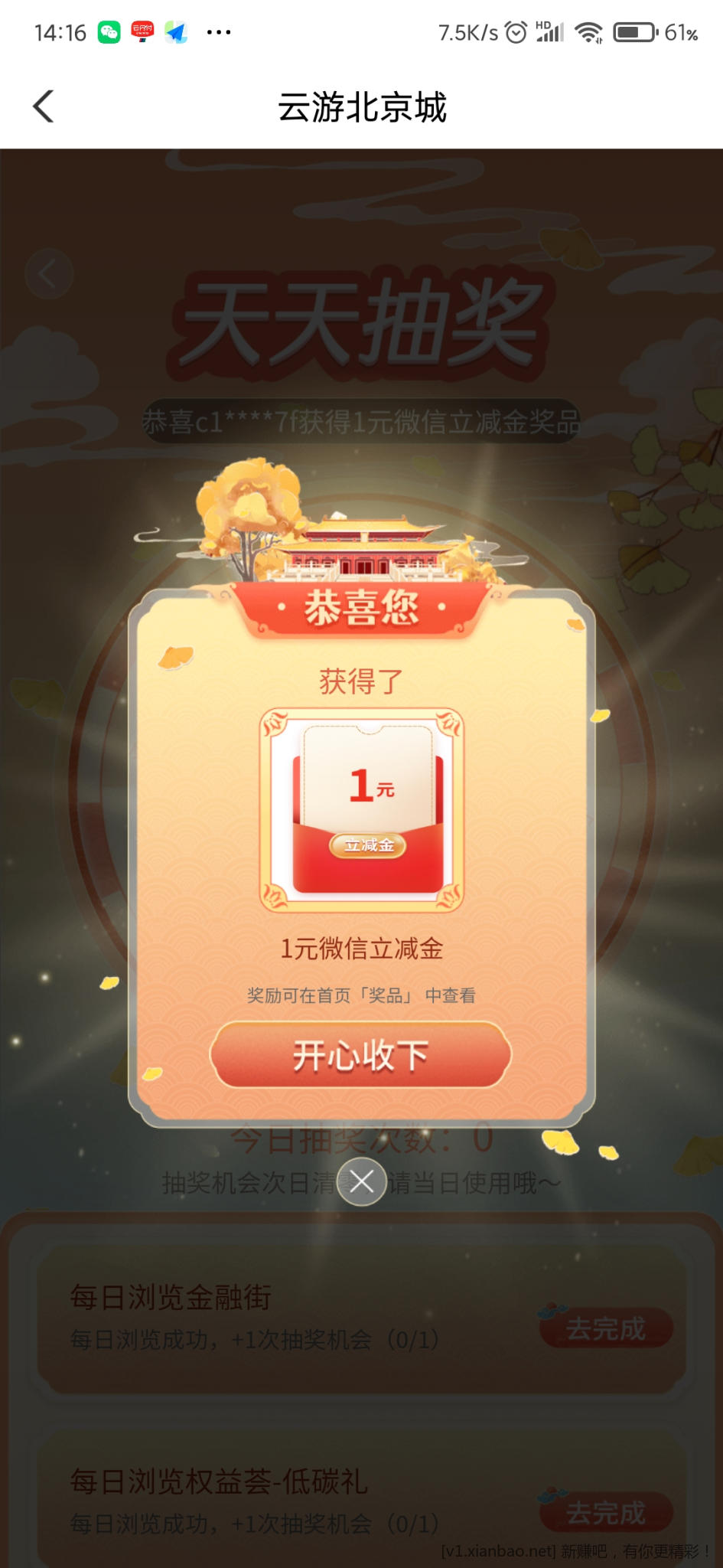 Screenshot_2022-12-22-14-16-39-996_com.android.bankabc.jpg