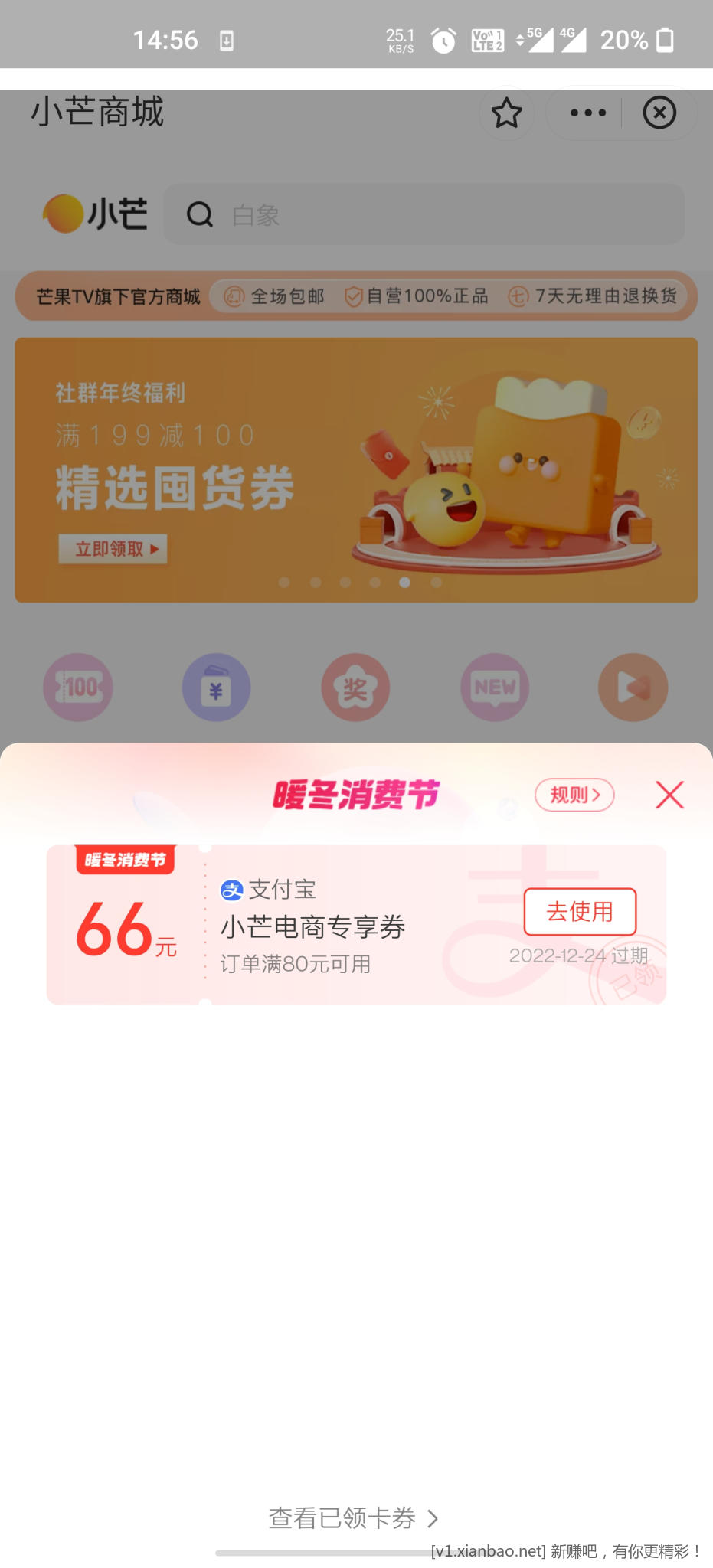 Screenshot_20221222-145633.jpg