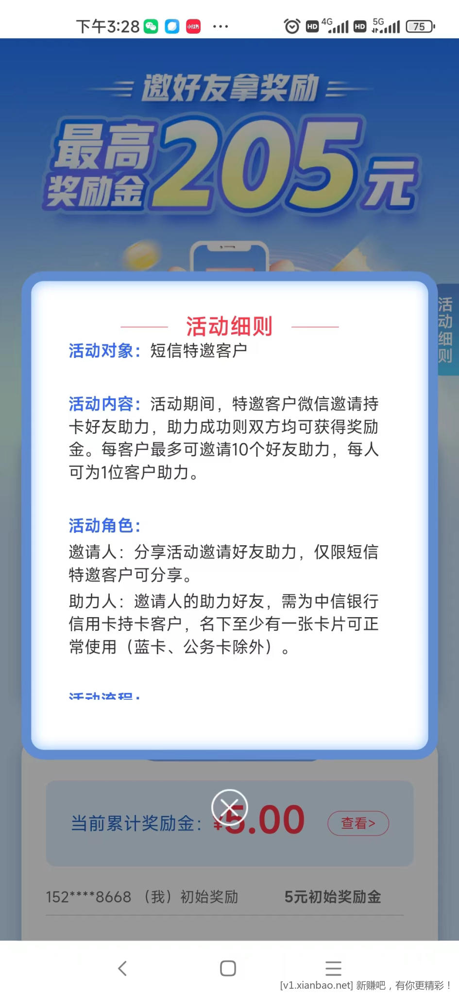 微信图片_20221222154950.jpg