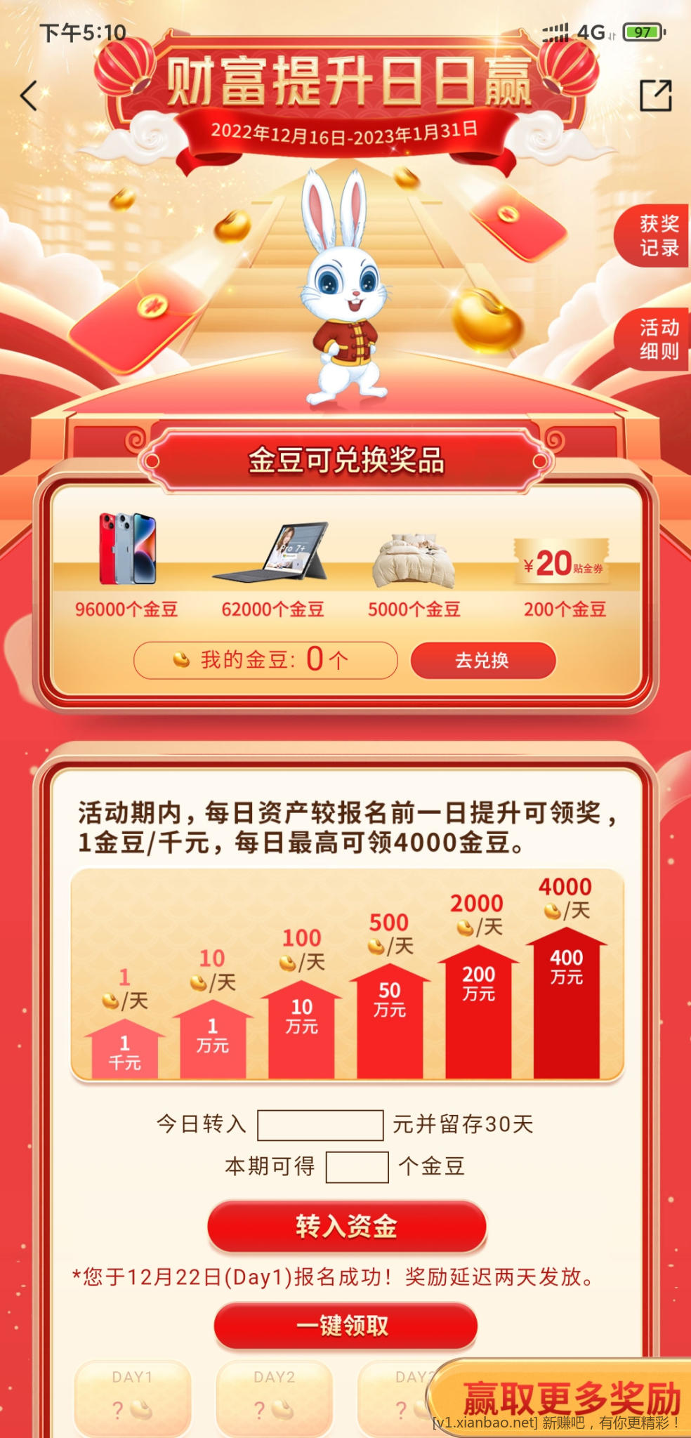 Screenshot_2022-12-22-17-10-35-651_com.bankcomm.Bankcomm.jpg