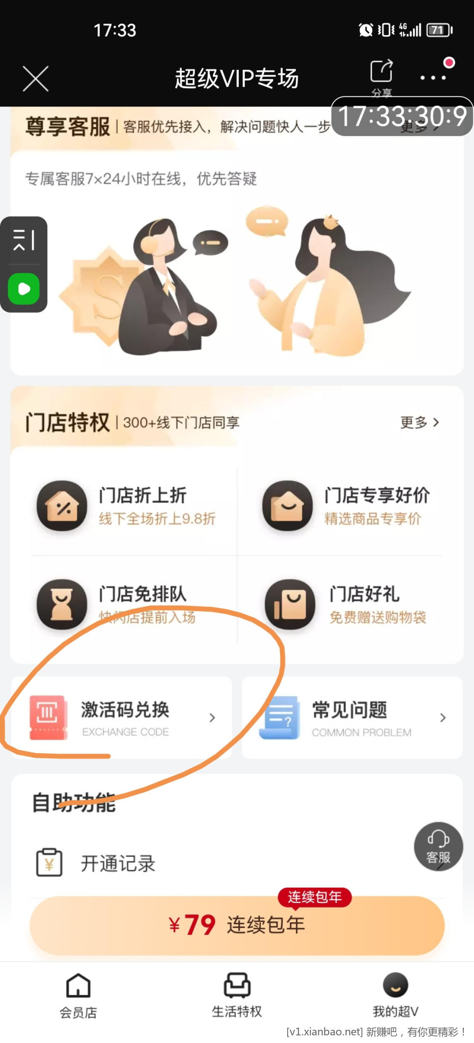 Screenshot_20221222_173337.jpg