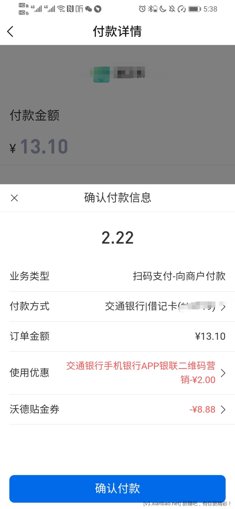 Screenshot_20221222_174017.jpg