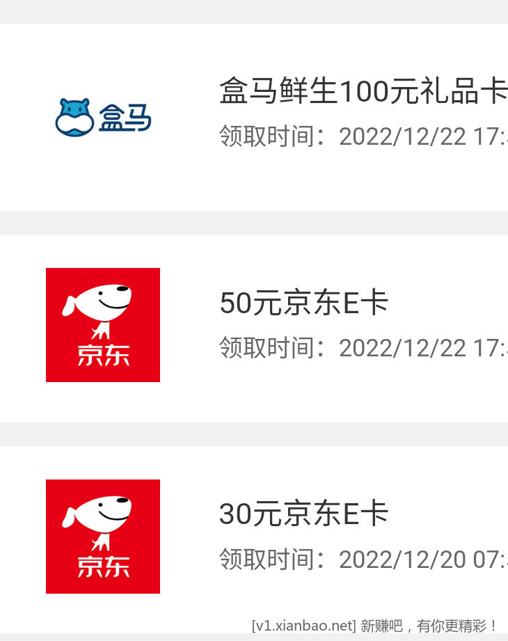 Screenshot_20221222_182650.png