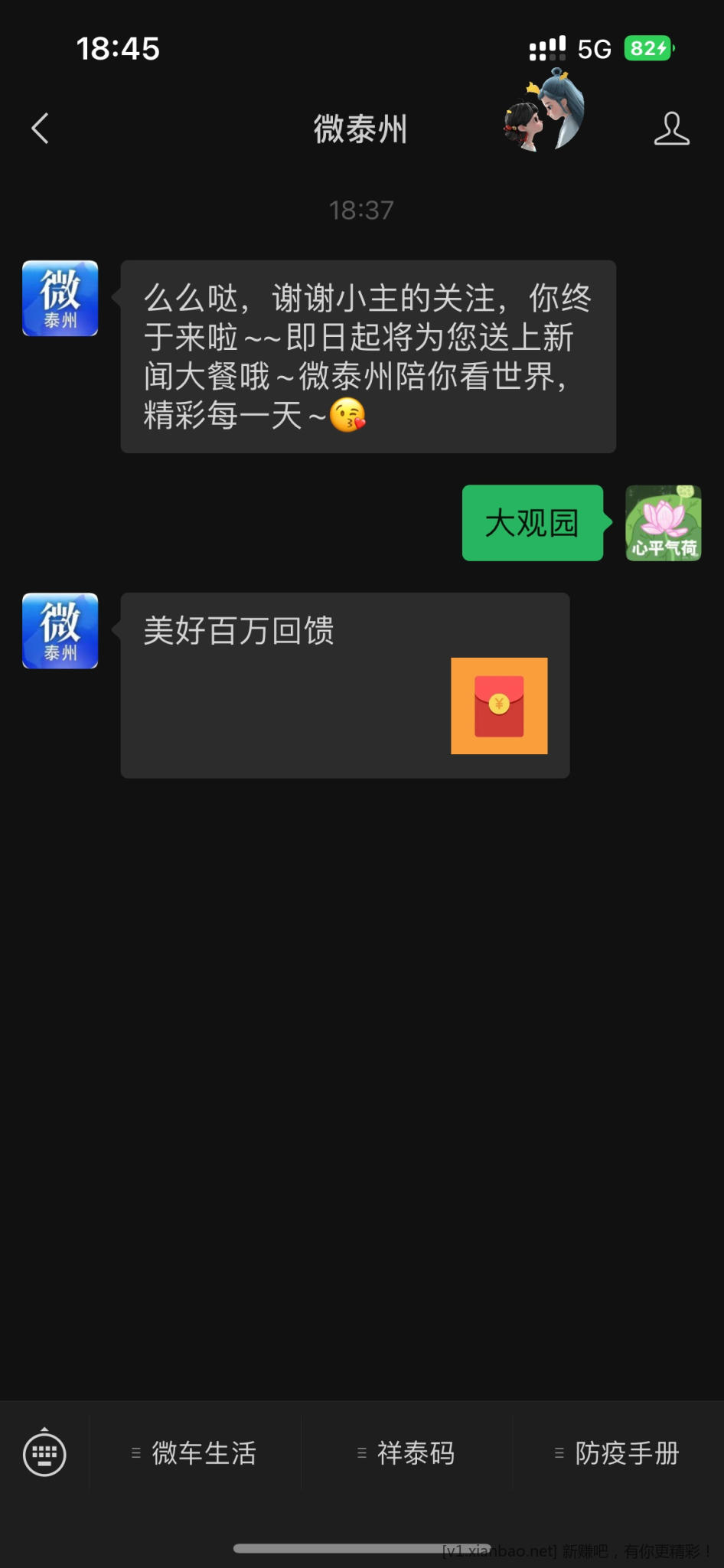 1671705966407610170.jpg
