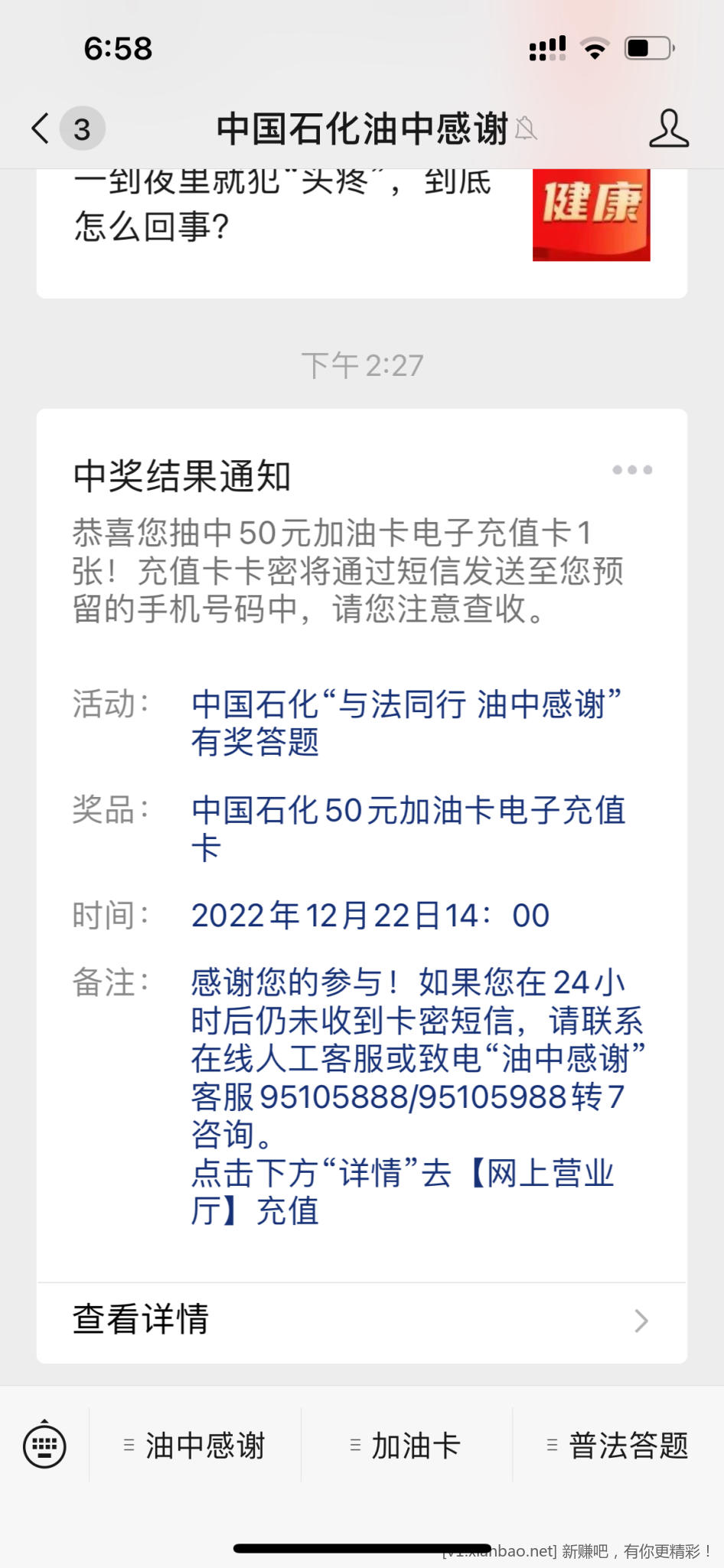 33CD62A1-EE1F-462F-9CE3-1AFC4A8B4150.png