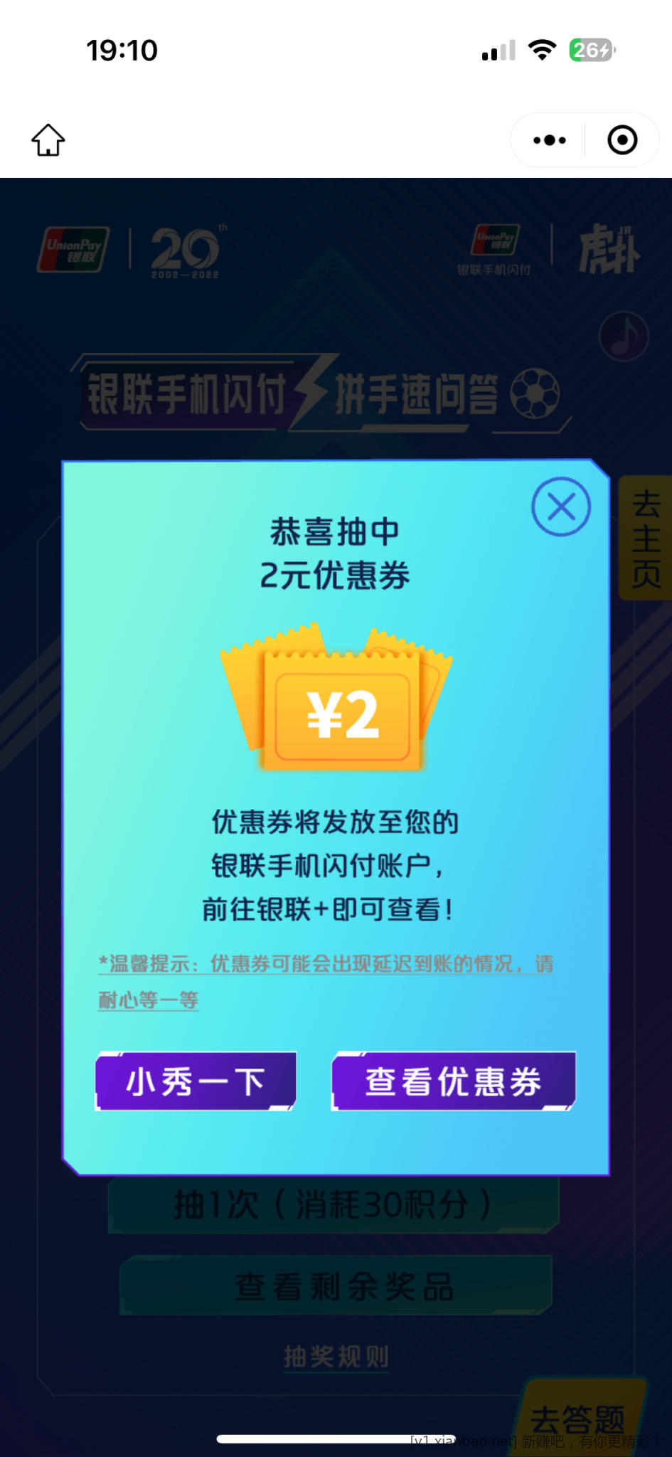 1A2DA533-B021-4EE0-912C-84E1F3EEE94A.png