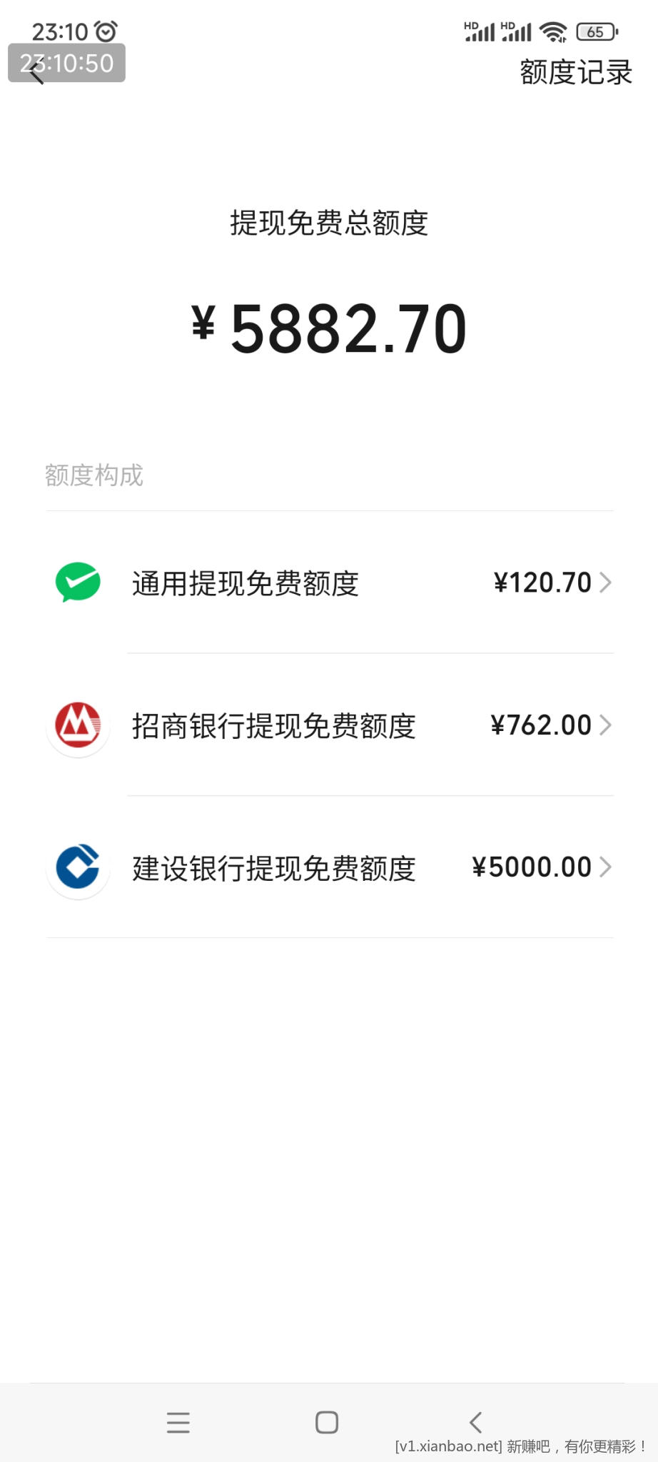 Screenshot_2022-12-22-23-10-50-205_com.tencent.mm.jpg