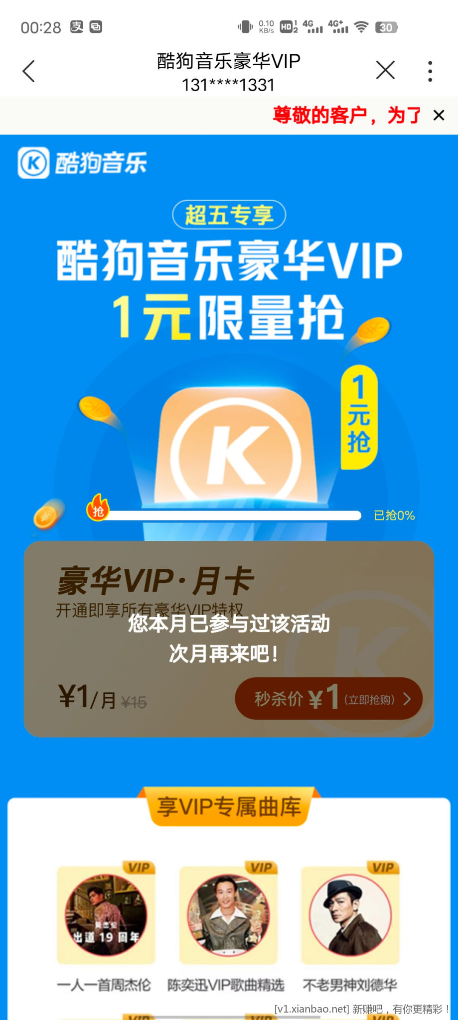Screenshot_20221223_002812.jpg