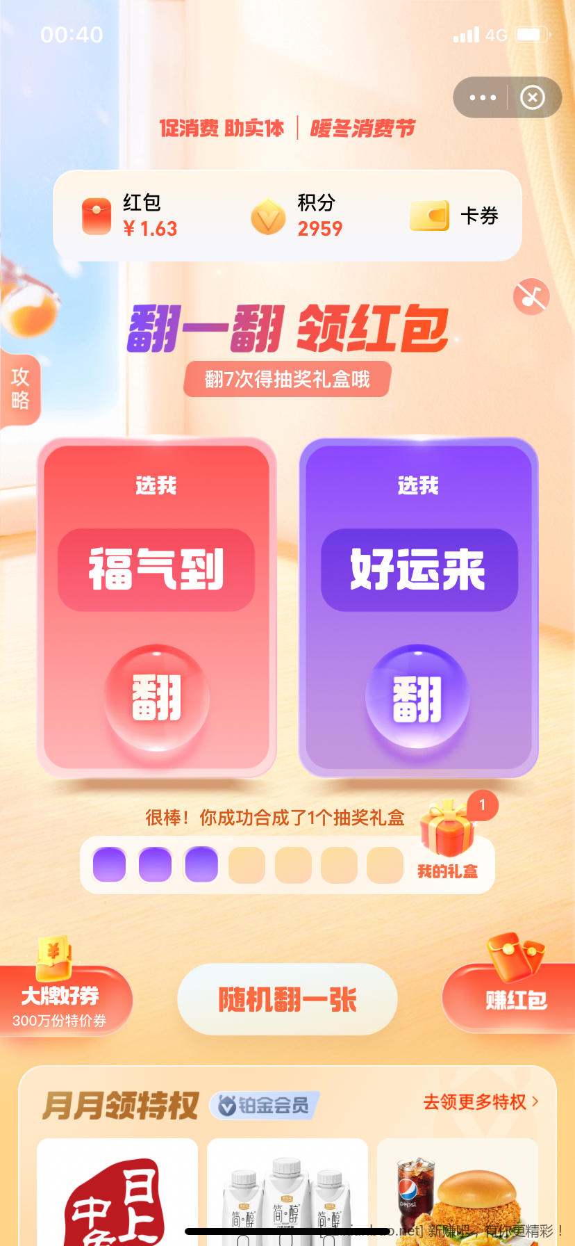 7E76FCB0-DA66-431F-8EC5-C3D282D1484F.png