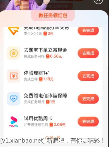 QQ截图20221223004310.jpg