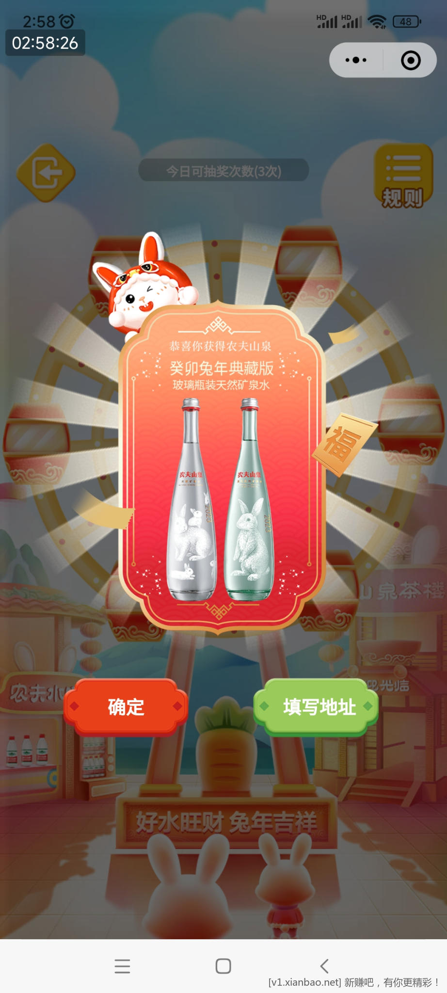 Screenshot_2022-12-23-02-58-26-166_com.tencent.mm.jpg
