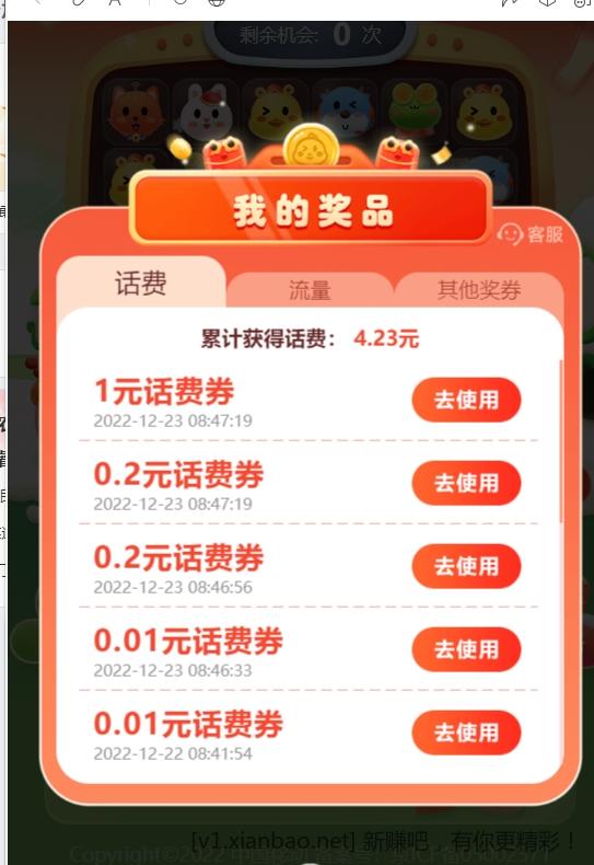 QQ