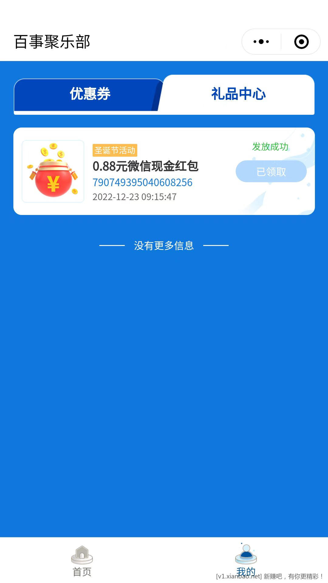 B56BC466-2A25-4975-88E6-BC32267732E0.jpeg
